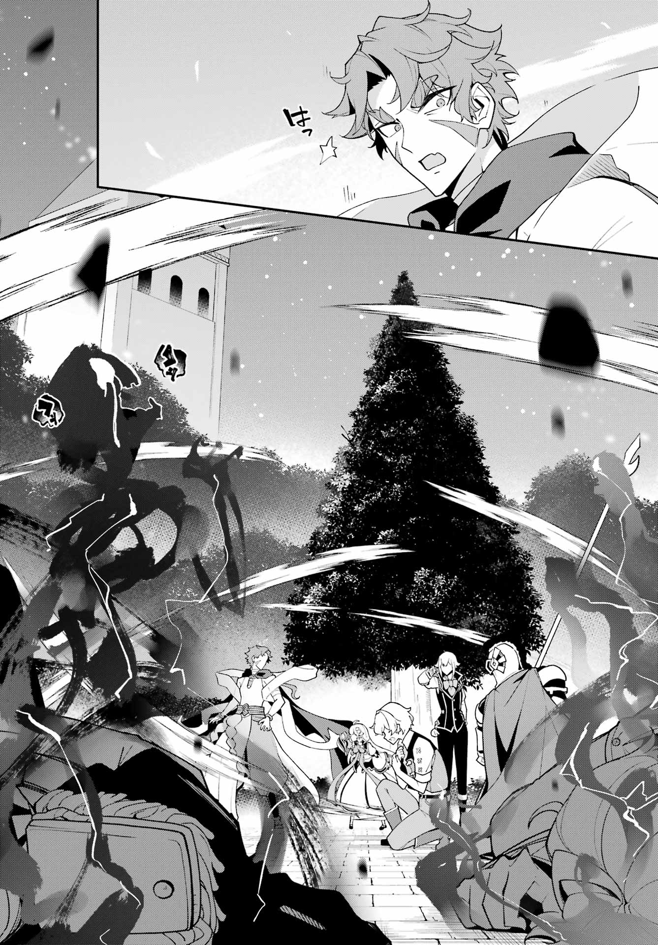 Chichi wa Eiyuu, Haha wa Seirei, Musume no Watashi wa Tenseisha. Chap 80 - Next Chap 81