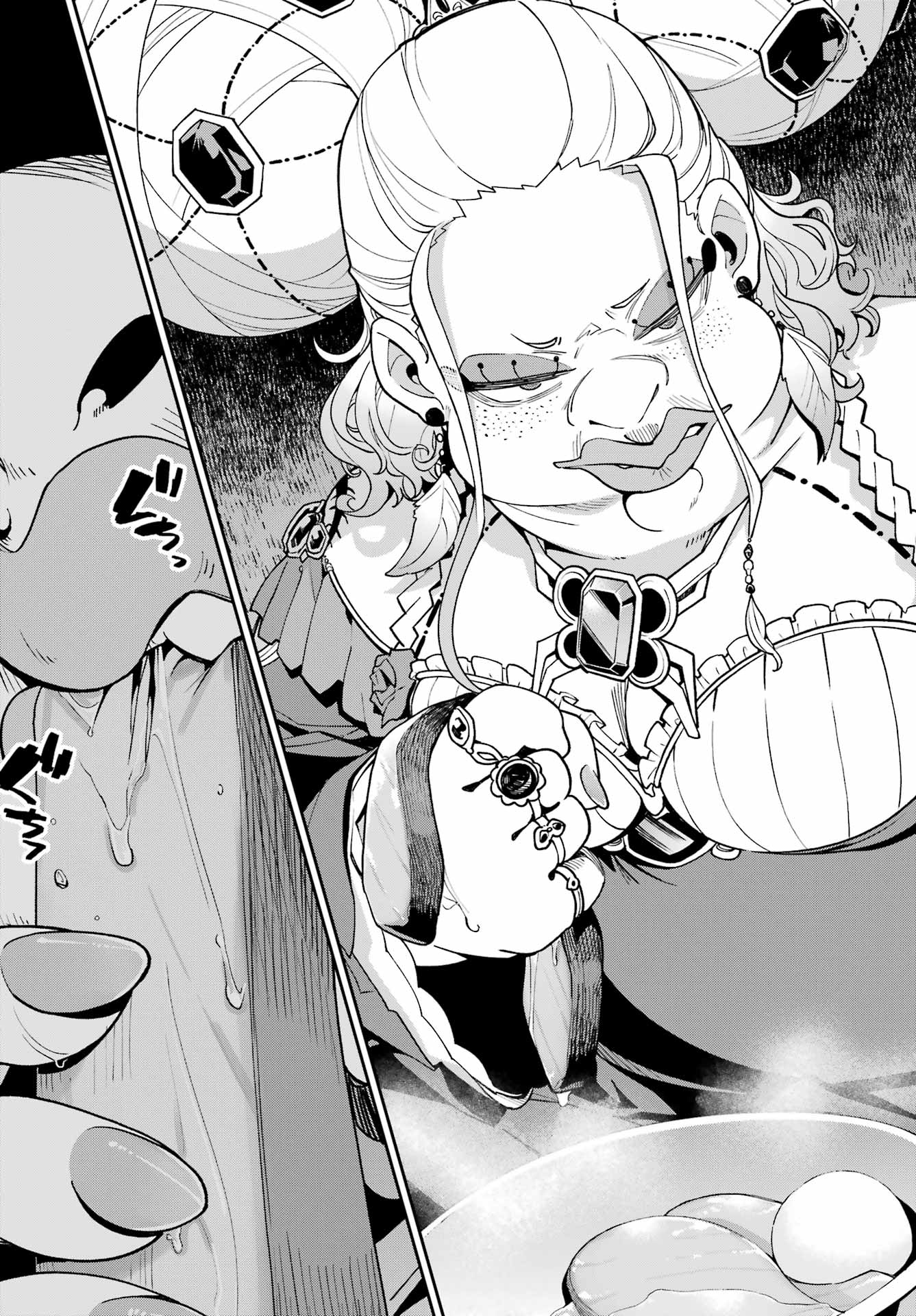 Chichi wa Eiyuu, Haha wa Seirei, Musume no Watashi wa Tenseisha. Chap 80 - Next Chap 81