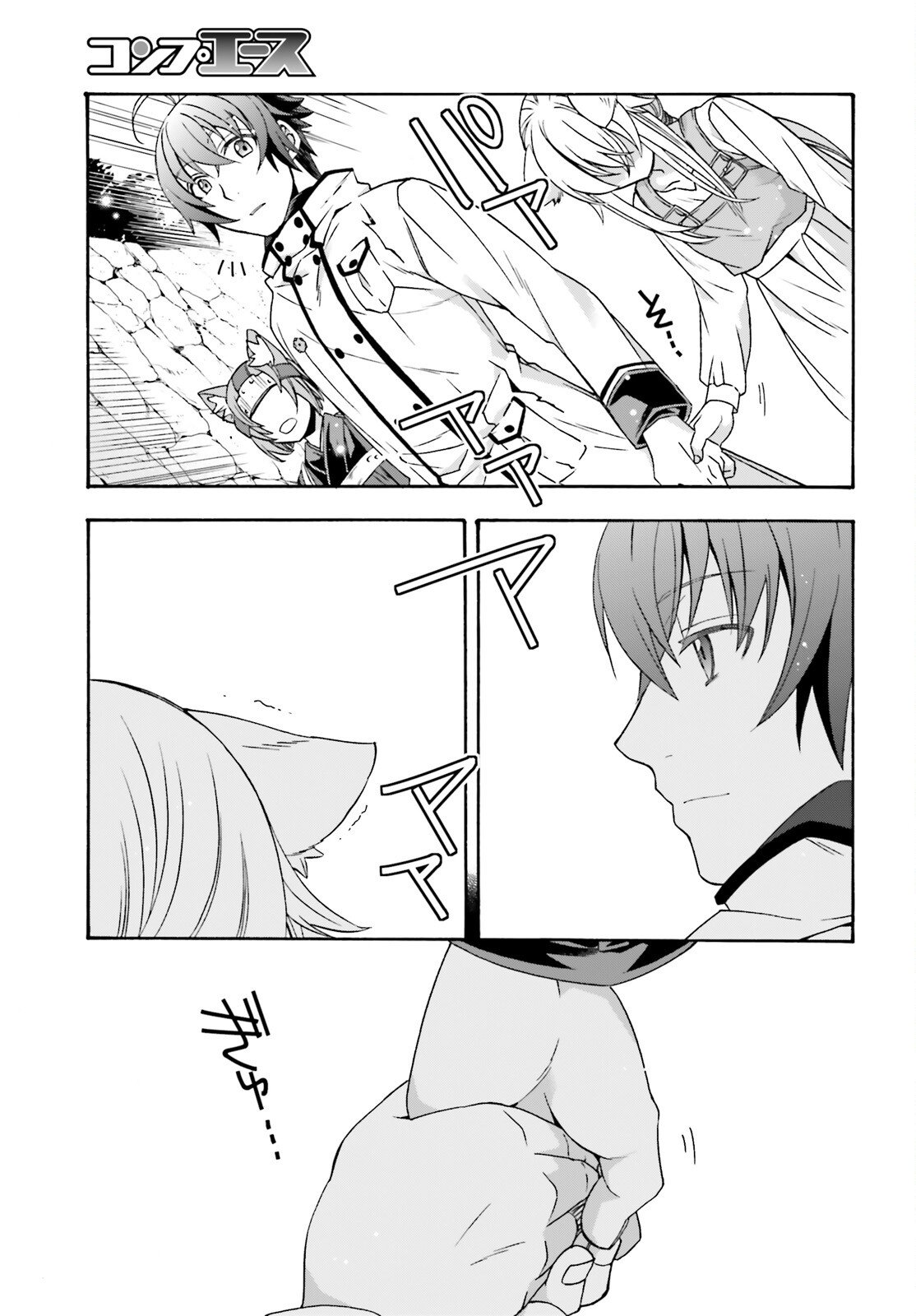 治癒魔法の間違った使い方 戦場を駆ける回復要員 Chap 87 - Next Chap 88
