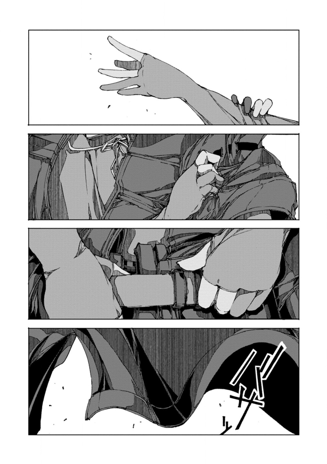 超難関ダンジョンで10万年修行した結果、世界最強に ~最弱無能の下剋上~ Chap 8.1 - Next Chap 9.1