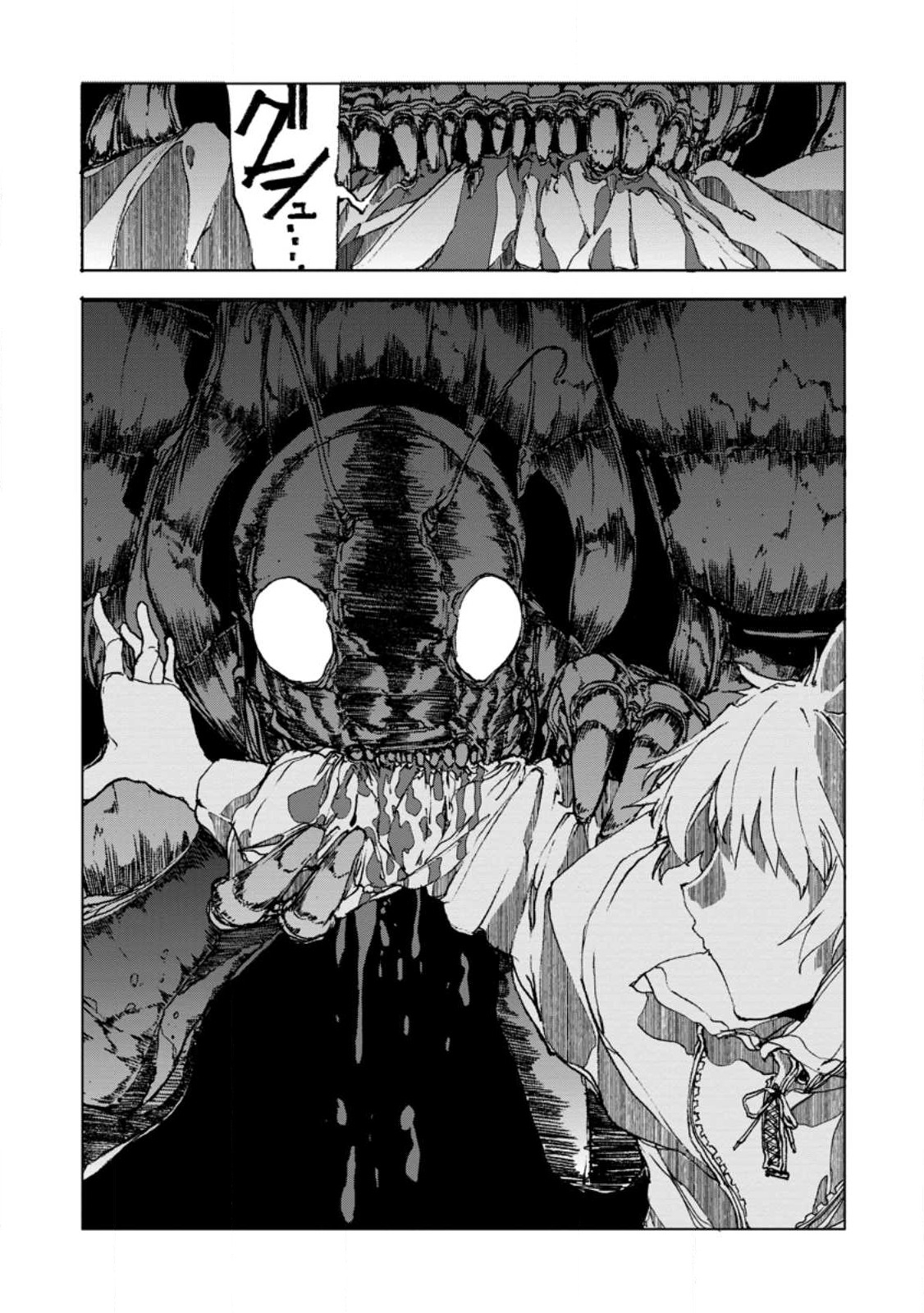 超難関ダンジョンで10万年修行した結果、世界最強に ~最弱無能の下剋上~ Chap 4.1 - Next Chap 5.1