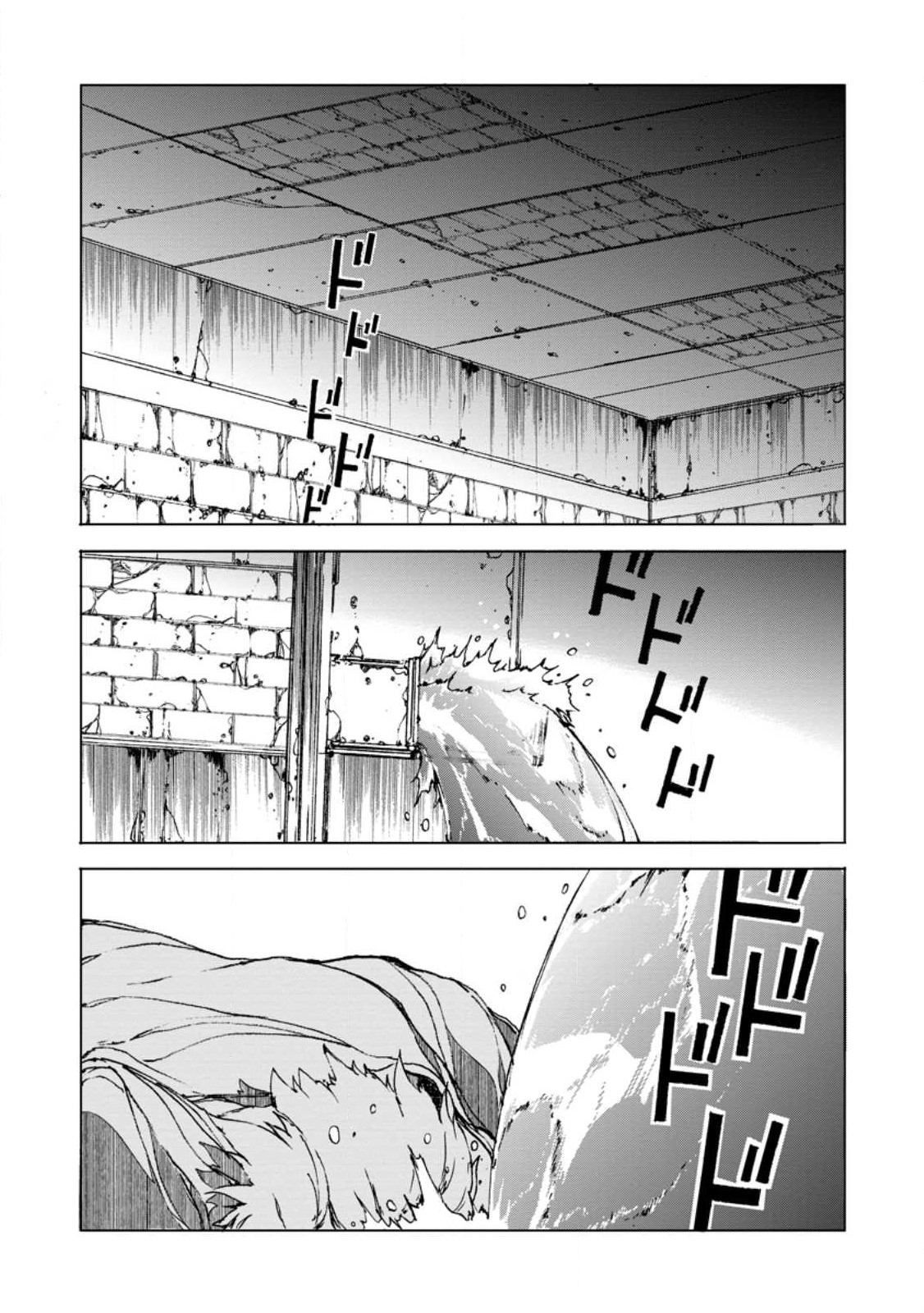 超難関ダンジョンで10万年修行した結果、世界最強に ~最弱無能の下剋上~ Chap 4.1 - Next Chap 5.1