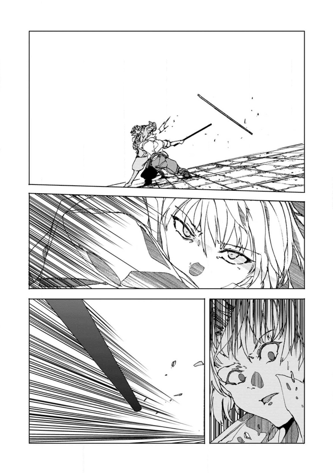 超難関ダンジョンで10万年修行した結果、世界最強に ~最弱無能の下剋上~ Chap 4.3 - Next Chap 5.3