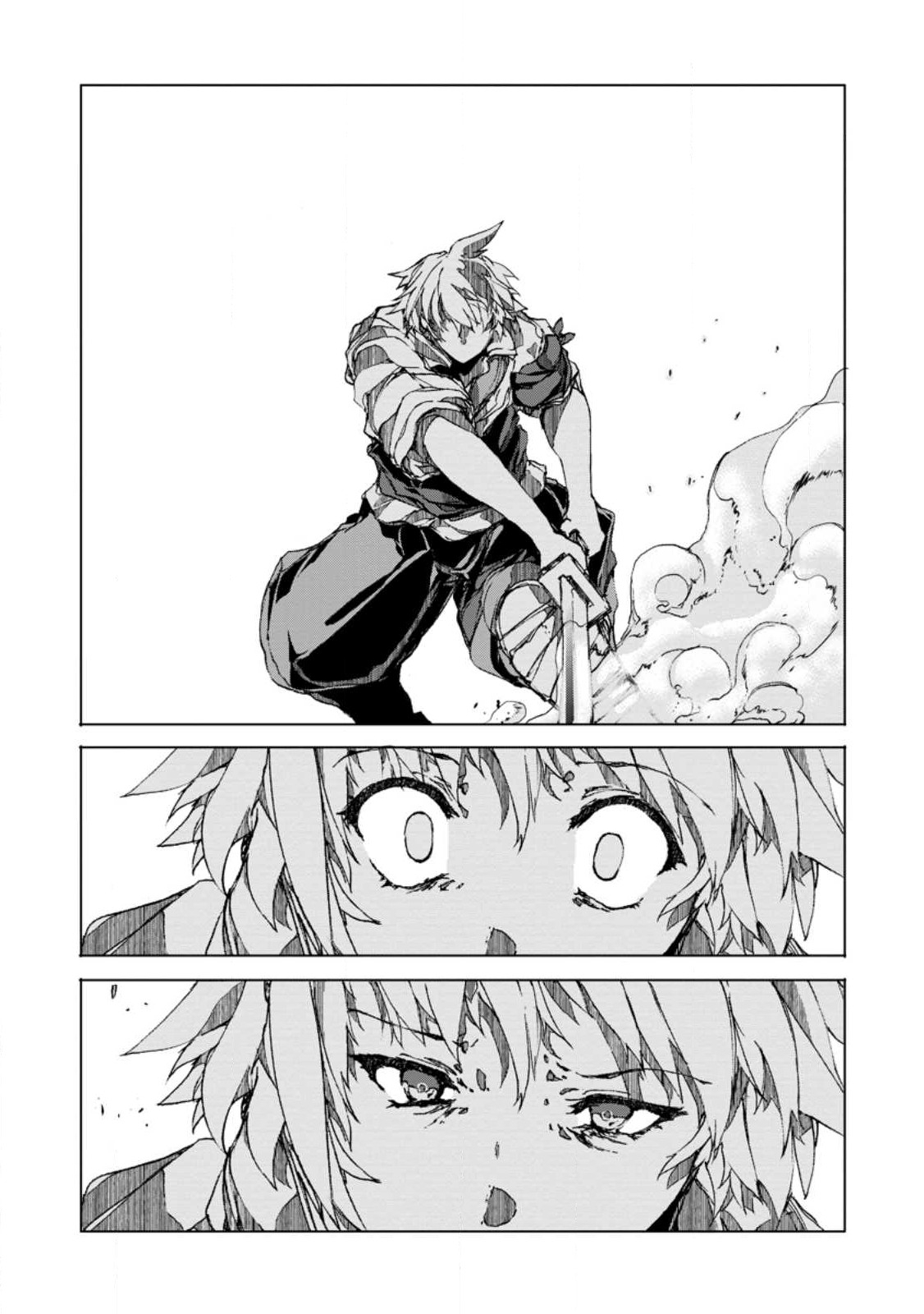 超難関ダンジョンで10万年修行した結果、世界最強に ~最弱無能の下剋上~ Chap 7.2 - Next Chap 8.2