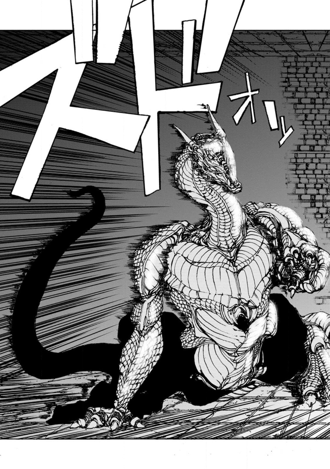 超難関ダンジョンで10万年修行した結果、世界最強に ~最弱無能の下剋上~ Chap 7.2 - Next Chap 8.2