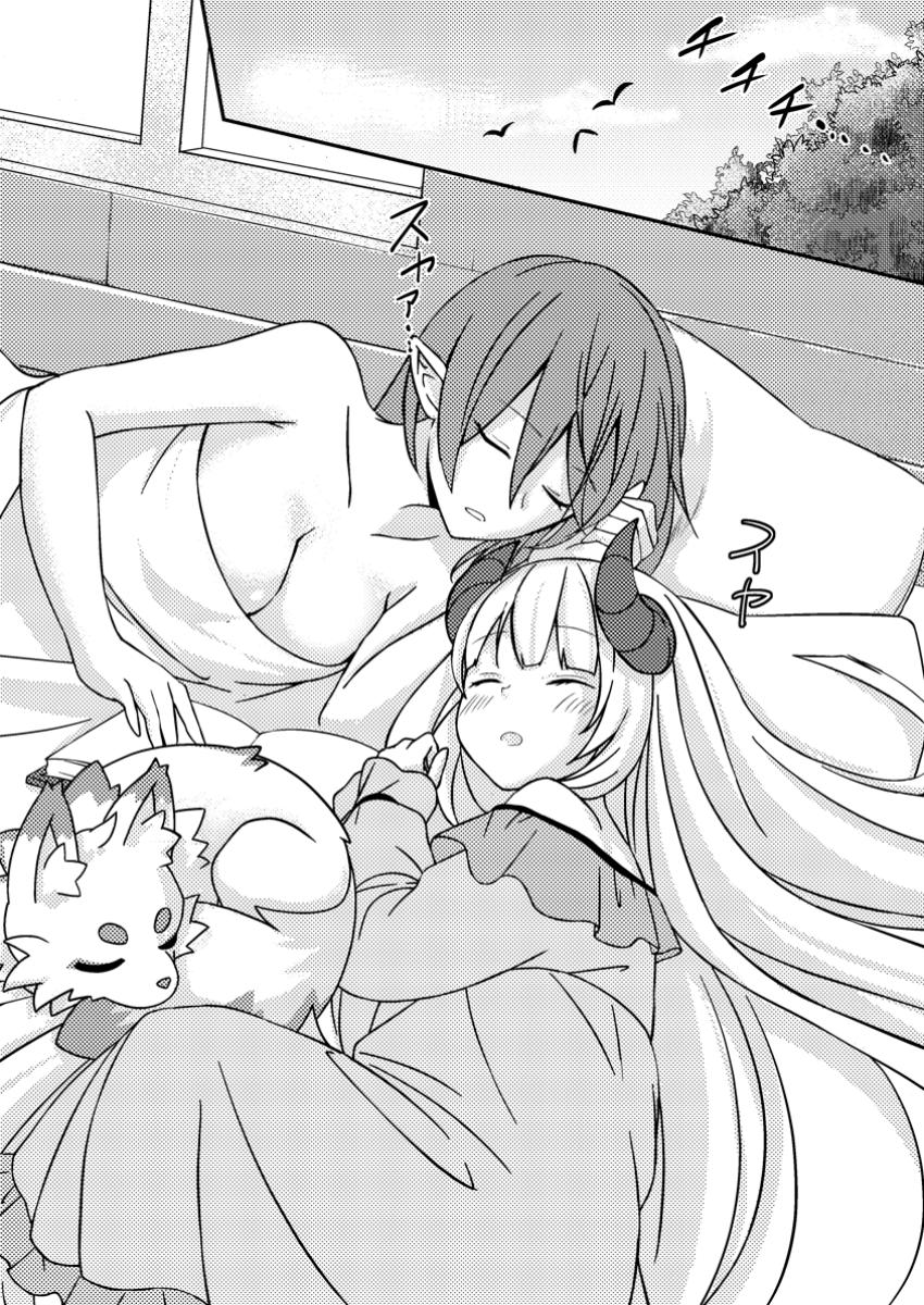 超難関ダンジョンで10万年修行した結果、世界最強に ~最弱無能の下剋上~ Chap 12.1 - Next Chap 13.1