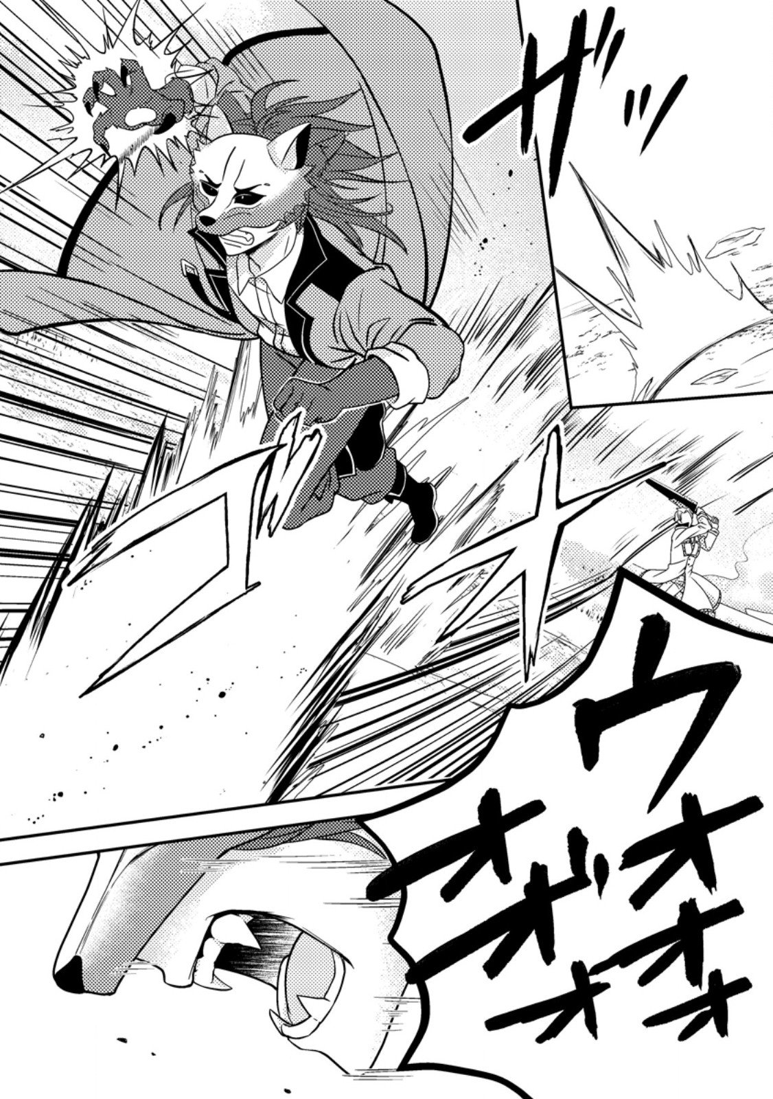 超難関ダンジョンで10万年修行した結果、世界最強に ~最弱無能の下剋上~ Chap 28.2 - Next Chap 29.2