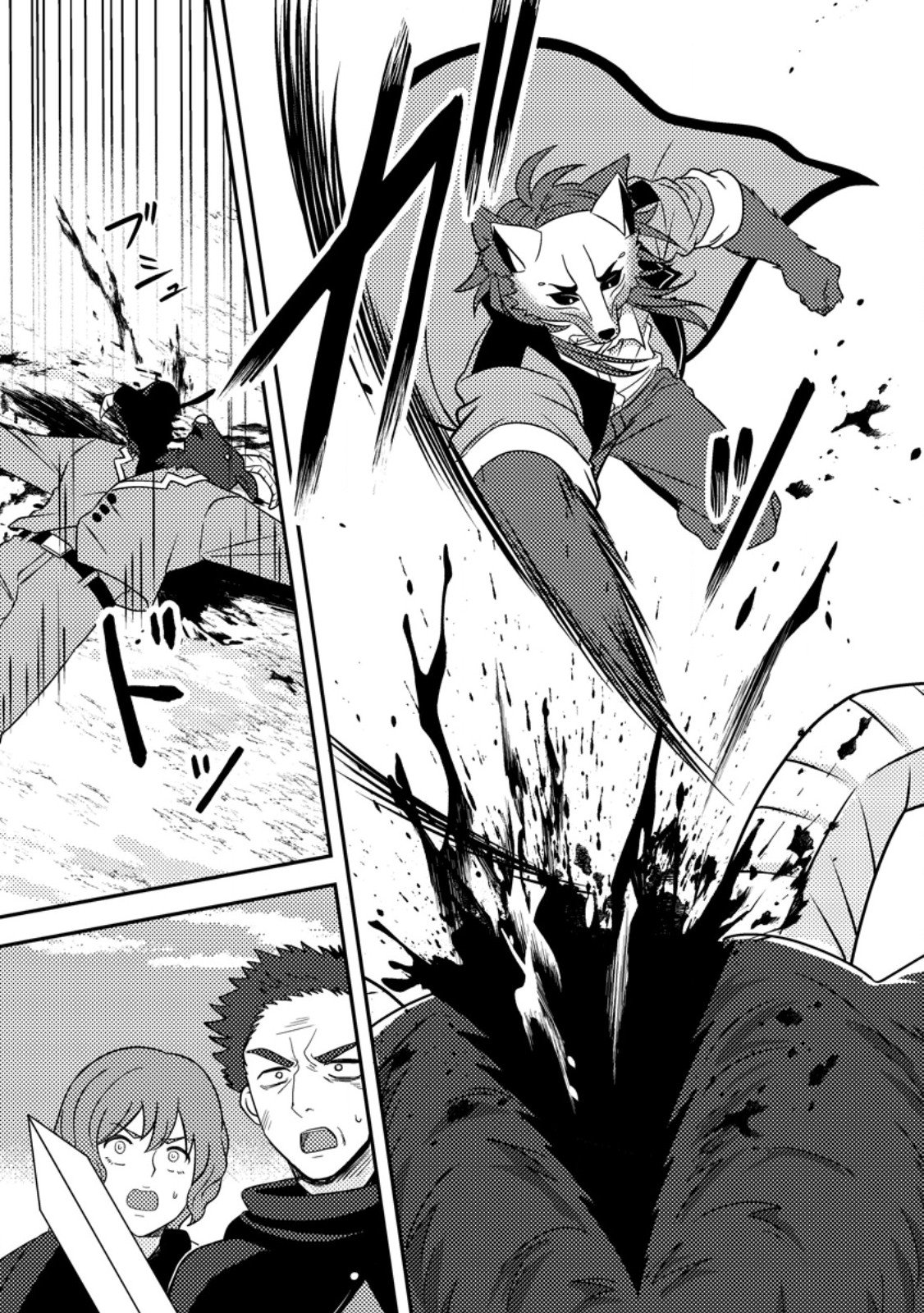 超難関ダンジョンで10万年修行した結果、世界最強に ~最弱無能の下剋上~ Chap 28.2 - Next Chap 29.2