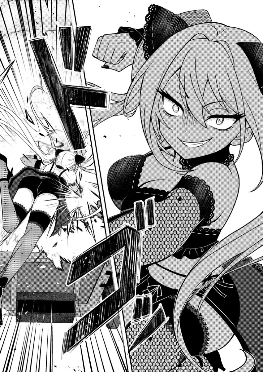超難関ダンジョンで10万年修行した結果、世界最強に ~最弱無能の下剋上~ Chap 23.1 - Next Chap 24.1