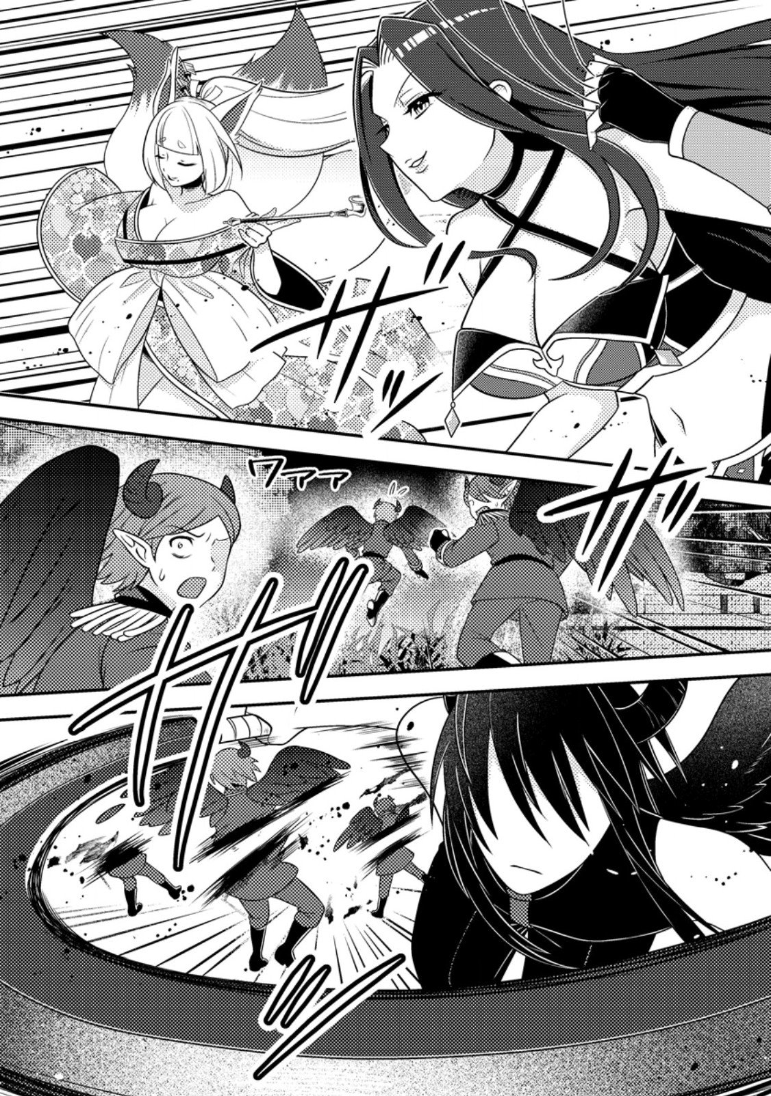 超難関ダンジョンで10万年修行した結果、世界最強に ~最弱無能の下剋上~ Chap 30.3 - Next Chap 31.3