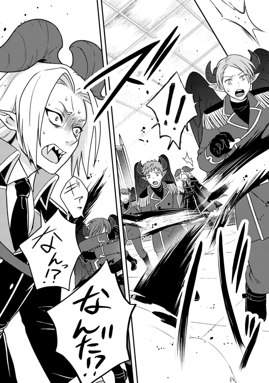 超難関ダンジョンで10万年修行した結果、世界最強に ~最弱無能の下剋上~ Chap 31.3 - Next Chap 32.3