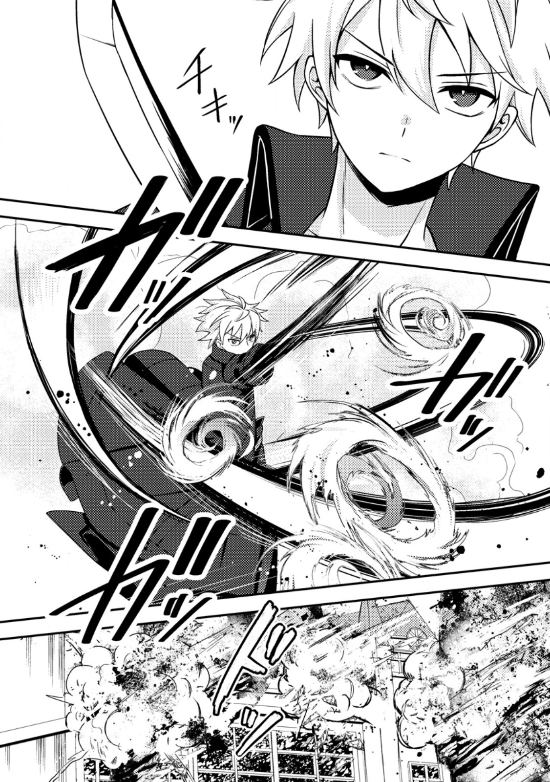 超難関ダンジョンで10万年修行した結果、世界最強に ~最弱無能の下剋上~ Chap 33.2 - Next Chap 34.2