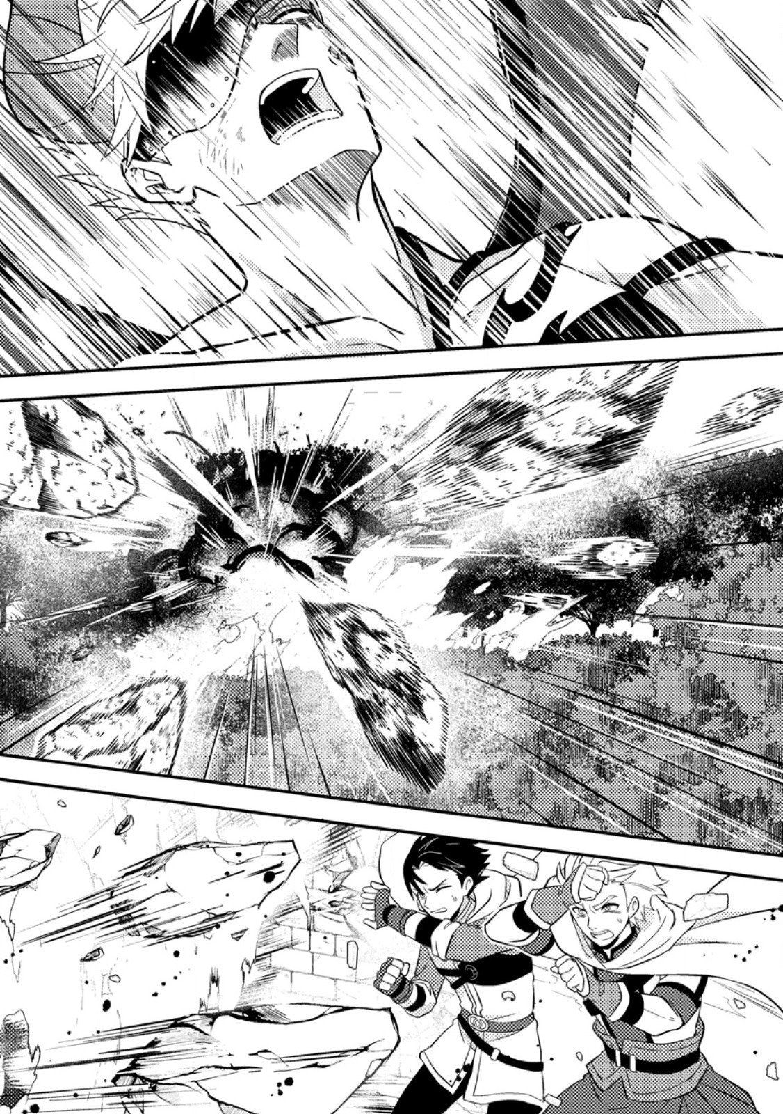 超難関ダンジョンで10万年修行した結果、世界最強に ~最弱無能の下剋上~ Chap 33.2 - Next Chap 34.2