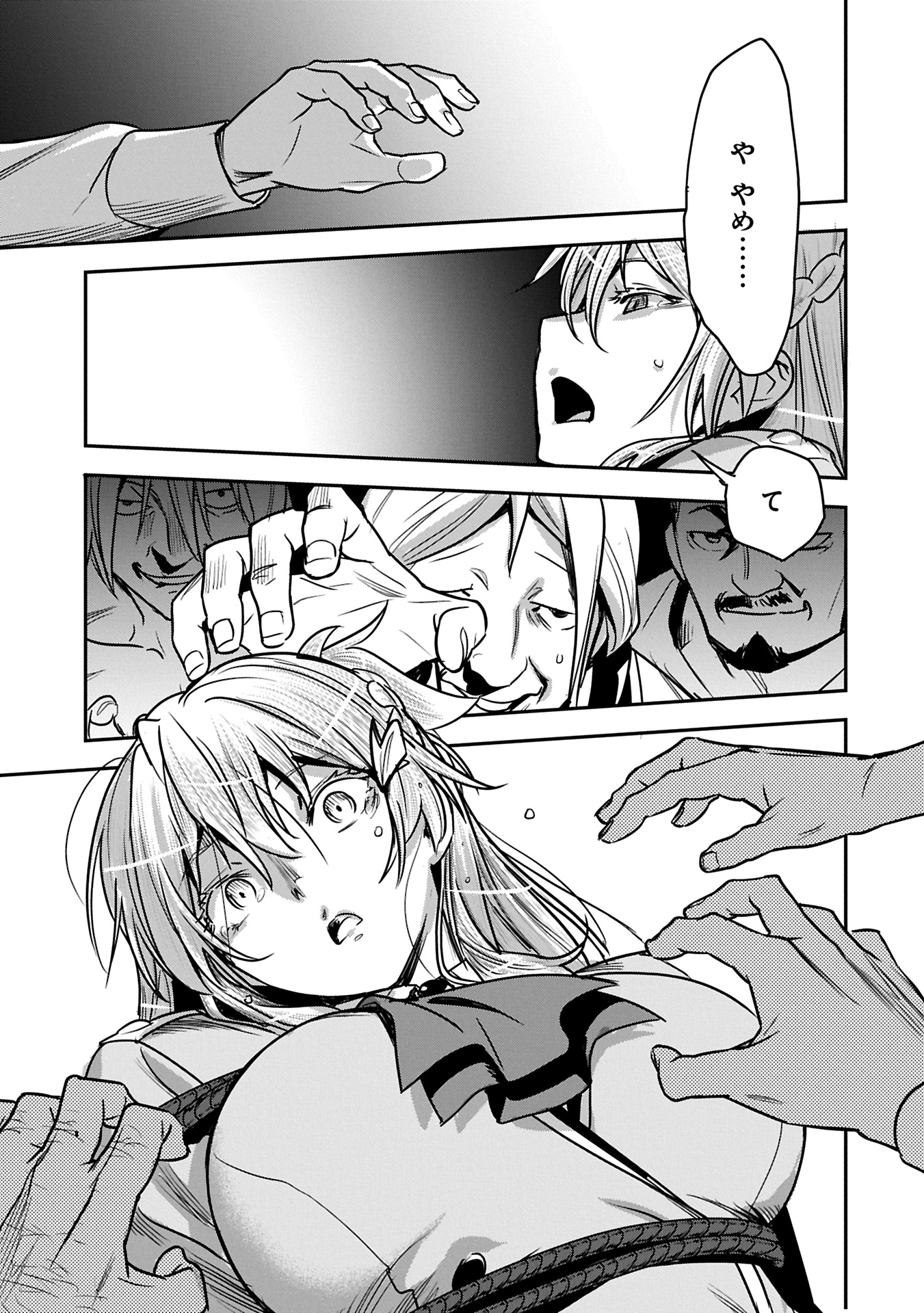 Chounin A wa Akuyaku Reijou wo Doushitemo Sukuitai Chap 35.2 - Next Chap 36.2