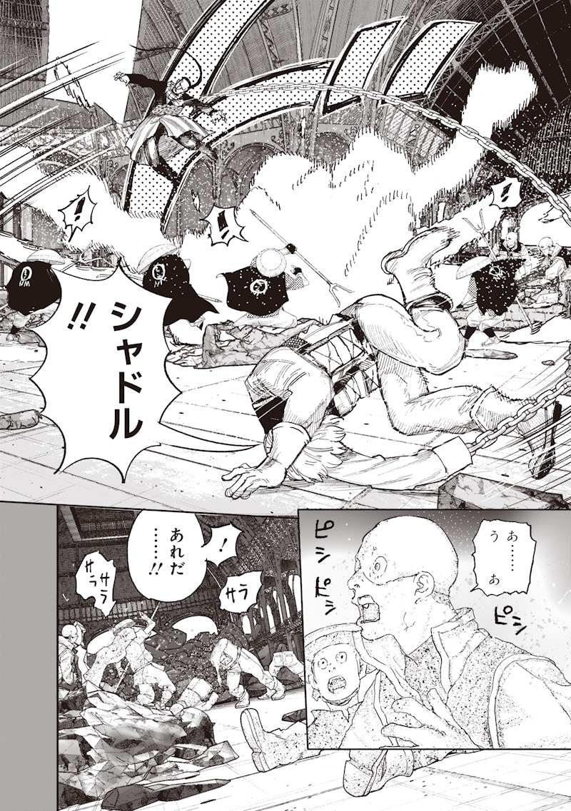 超人X Chap 70.2 - Next Chap 71.2