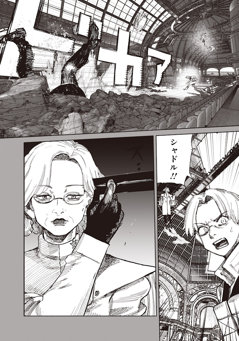 超人X Chap 70.2 - Next Chap 71.2