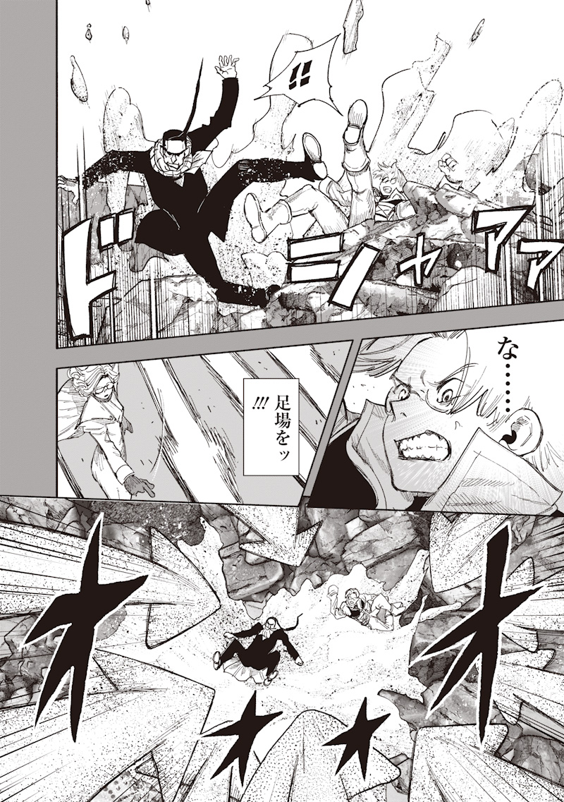 超人X Chap 70.2 - Next Chap 71.2