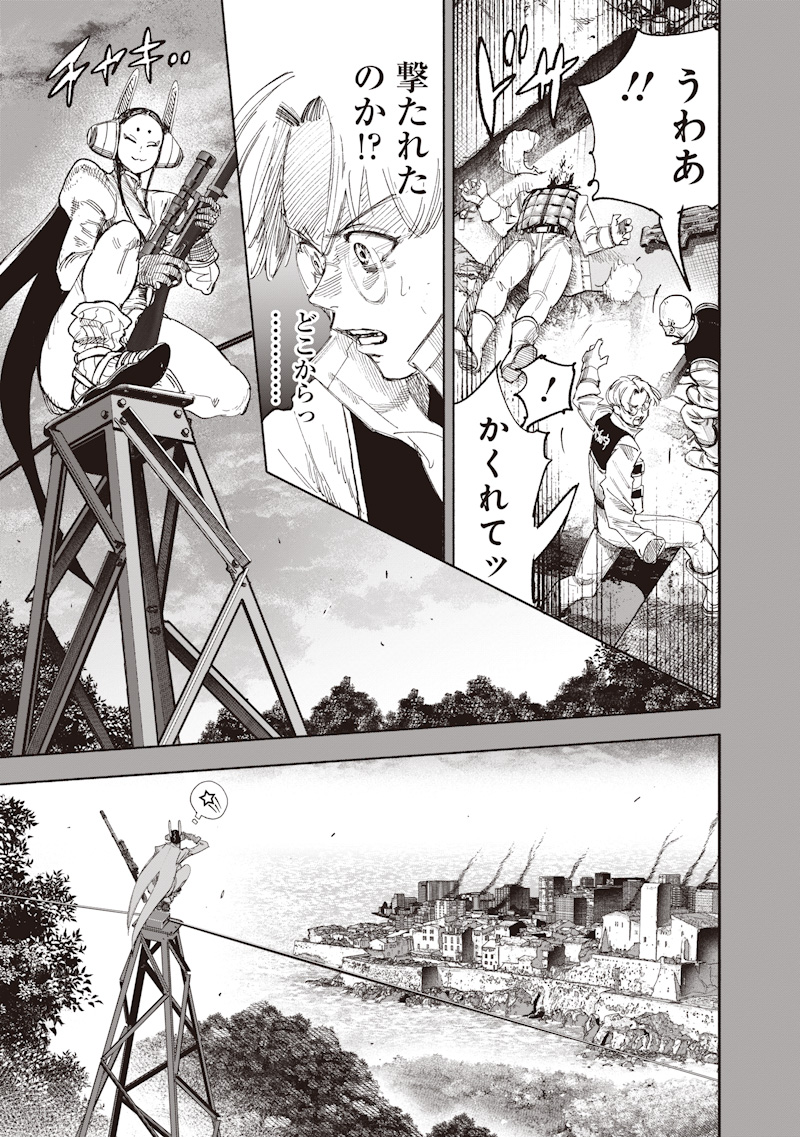 超人X Chap 70.2 - Next Chap 71.2