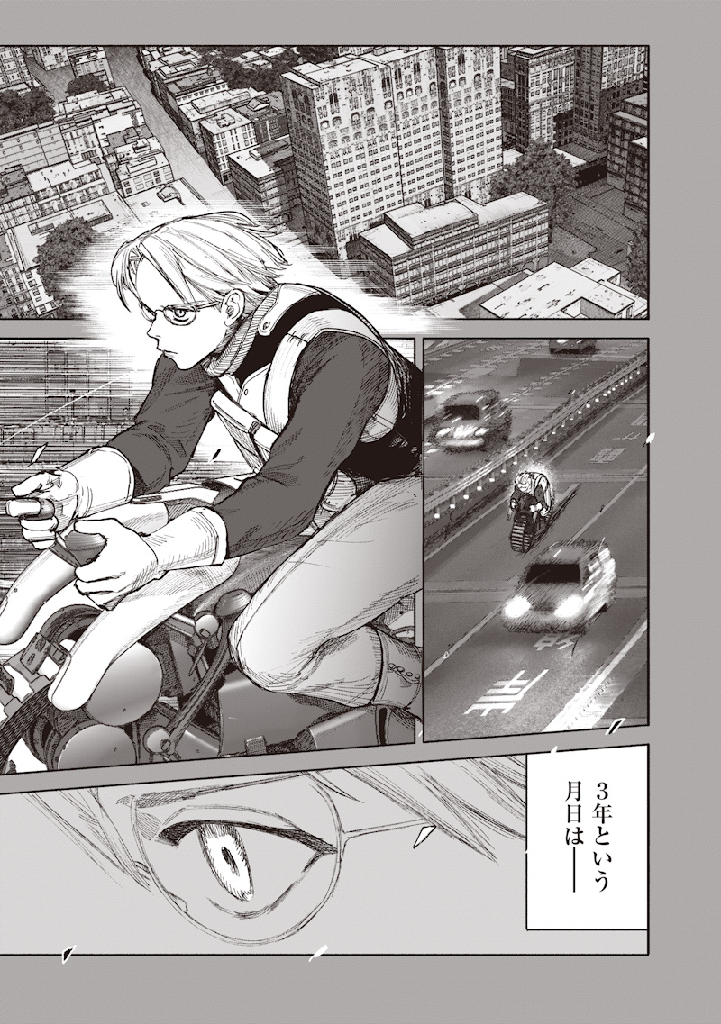 超人X Chap 71.1 - Next Chap 72.1