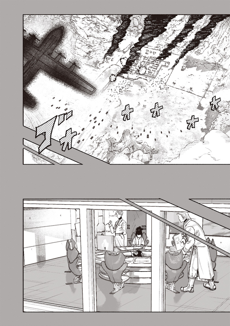 超人X Chap 71.1 - Next Chap 72.1