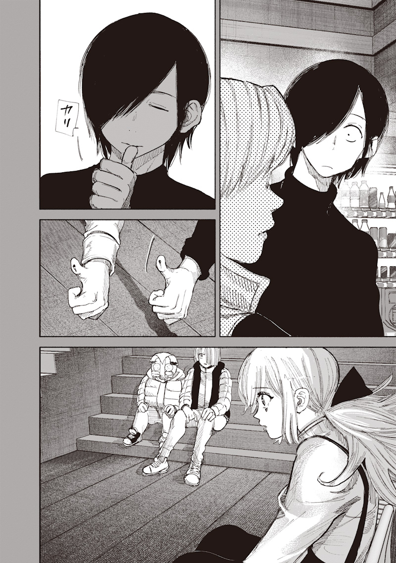 超人X Chap 71.1 - Next Chap 72.1