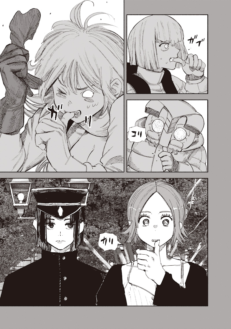 超人X Chap 71.1 - Next Chap 72.1