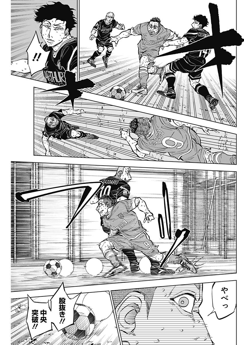 カテナチオ Chap 40 - Next Chap 41