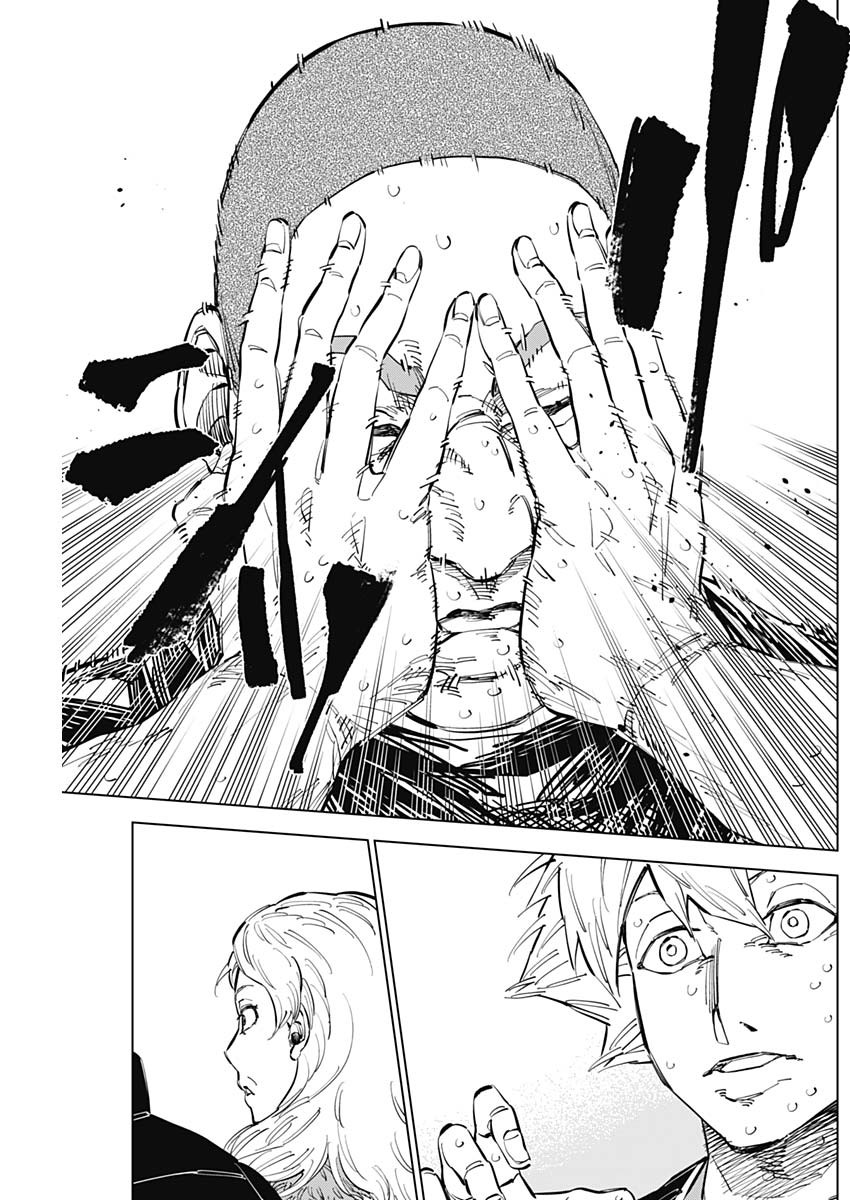 カテナチオ Chap 48 - Next Chap 49