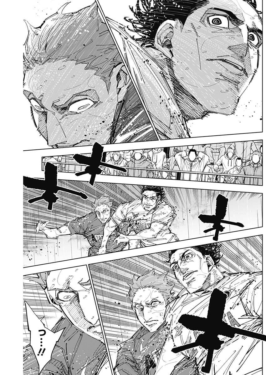 カテナチオ Chap 85 - Next Chap 86