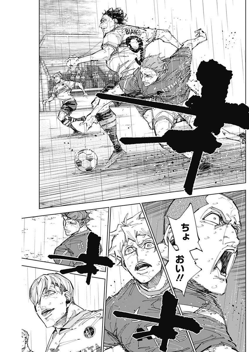 カテナチオ Chap 85 - Next Chap 86