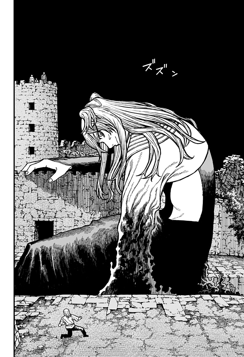 ケントゥリア Chap 34 - Next Chap 35