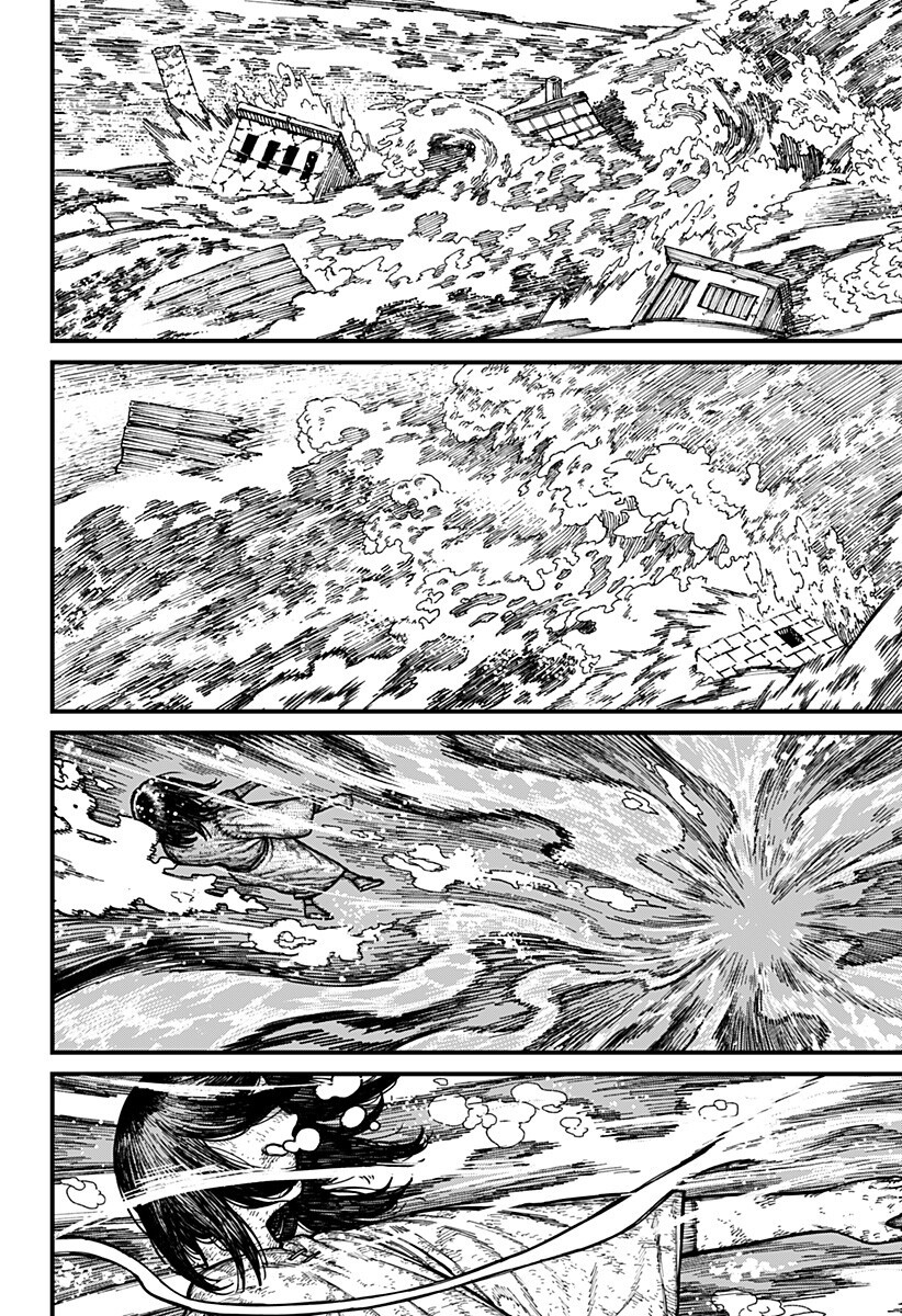 ケントゥリア Chap 82 - Next Chap 83
