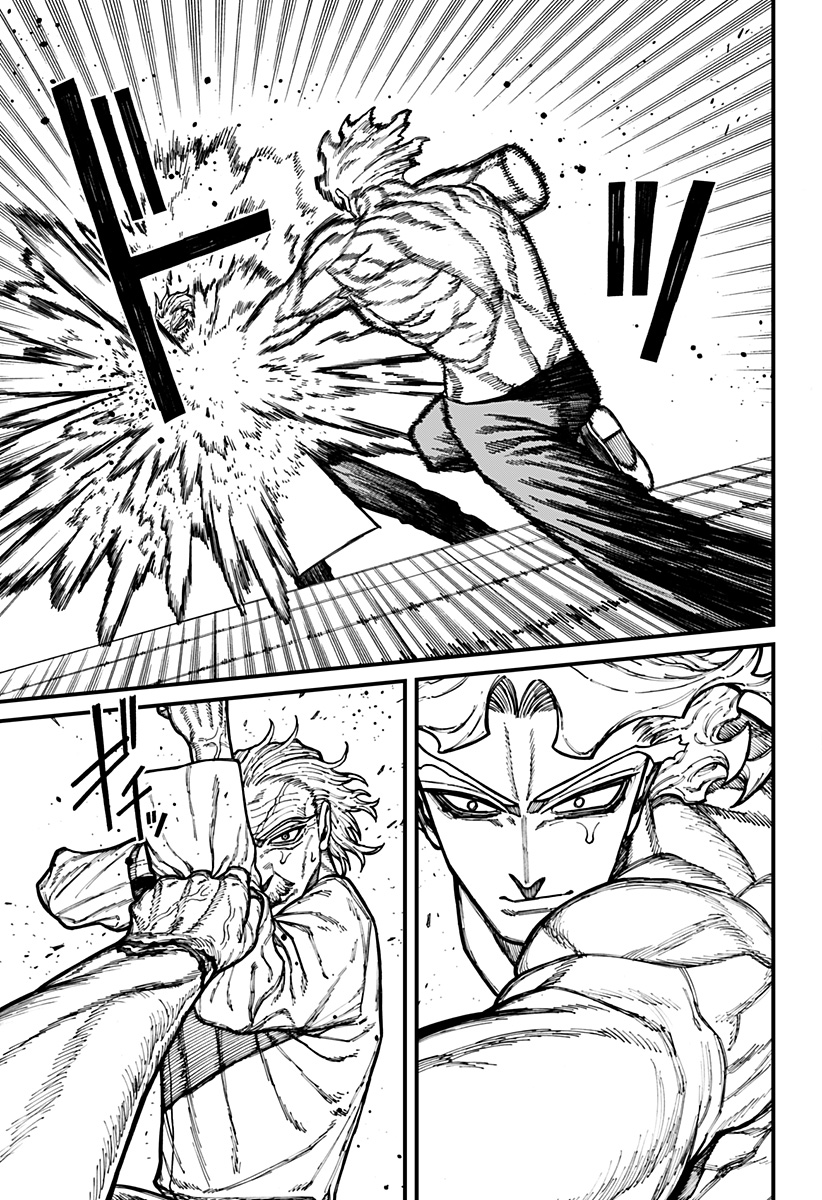 ケントゥリア Chap 85 - Next Chap 86