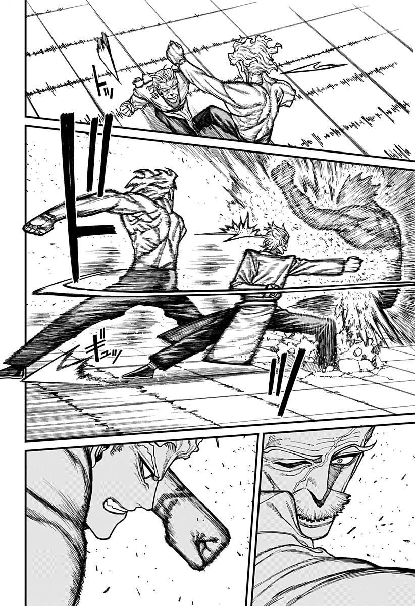 ケントゥリア Chap 85 - Next Chap 86