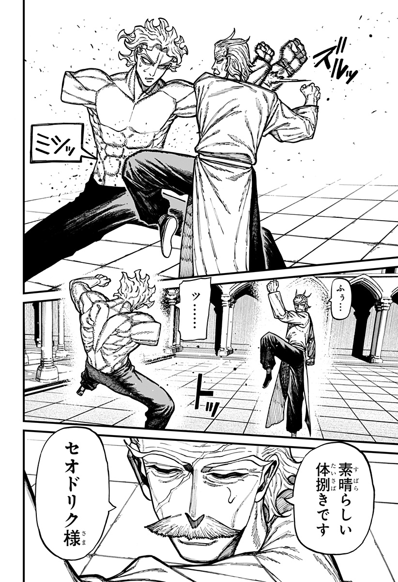 Centuria Chap 85 - Next Chap 86