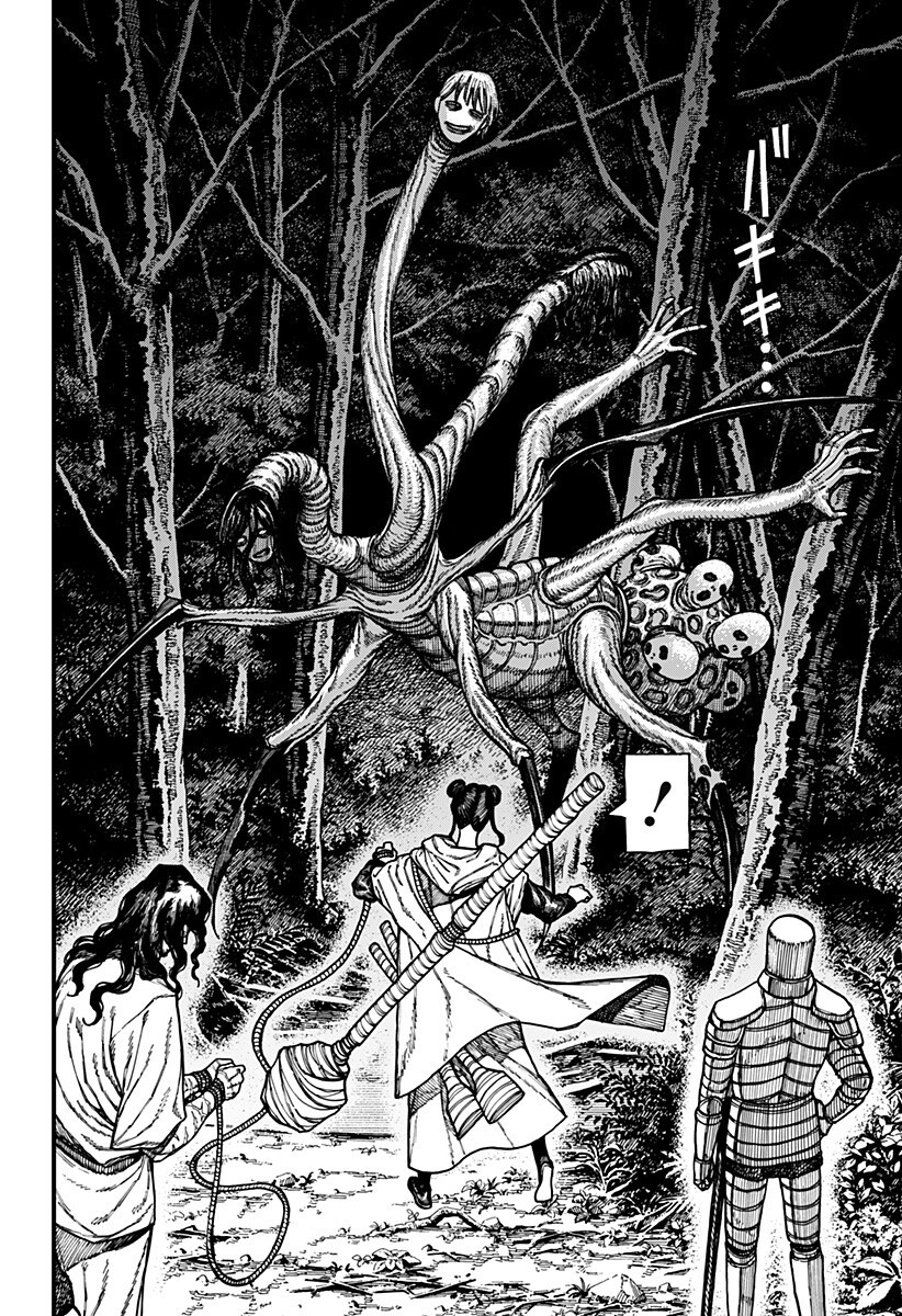 ケントゥリア Chap 86 - Next Chap 87