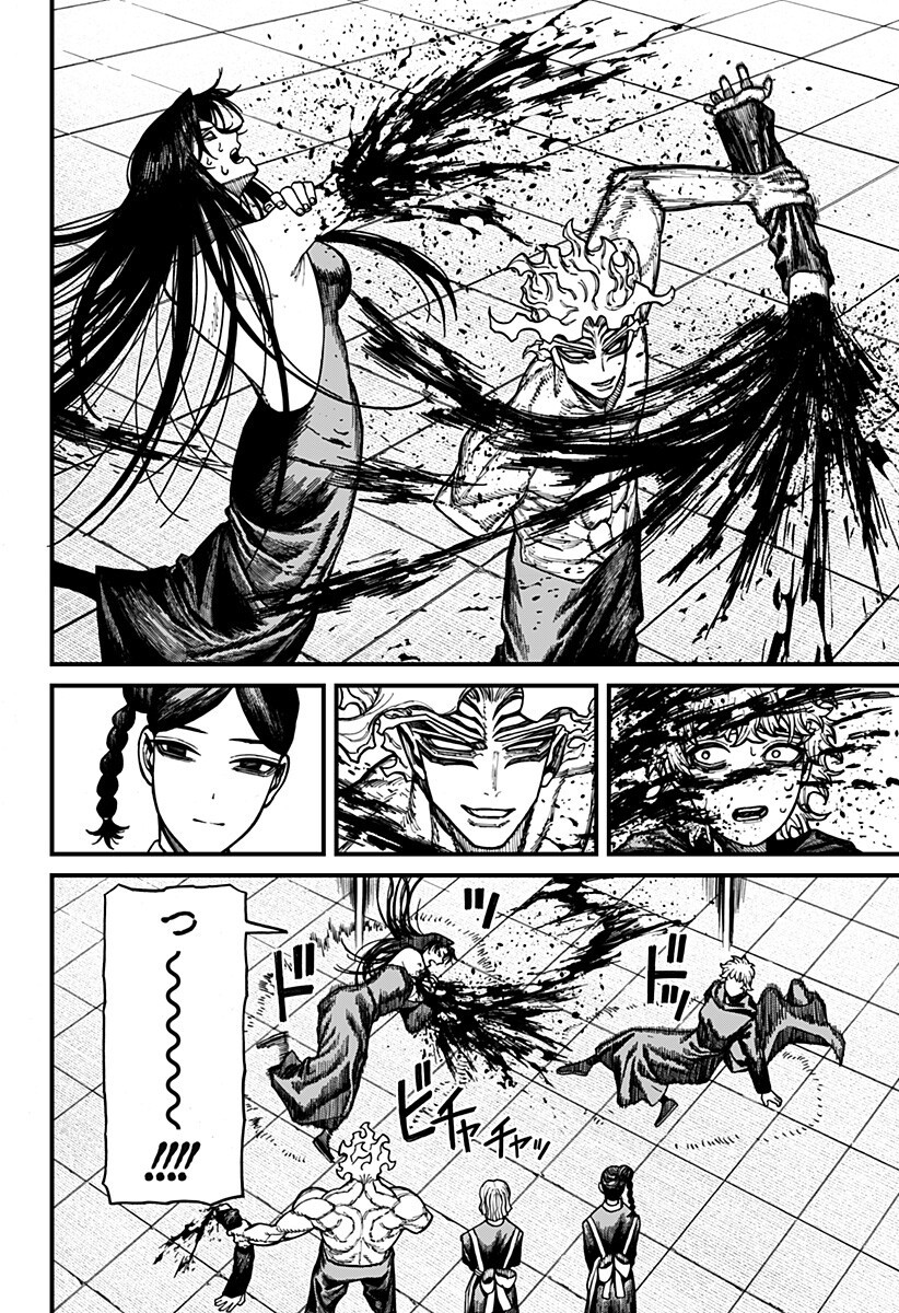 Centuria Chap 87 - Next Chap 88