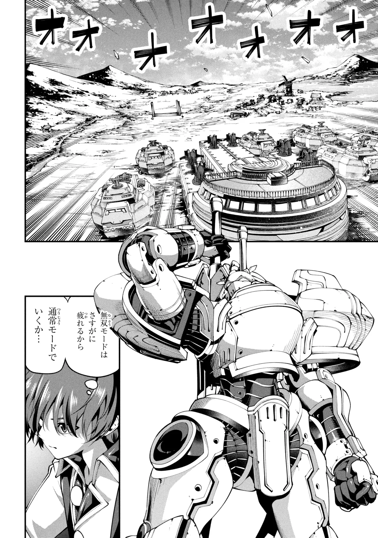 Class Saiyasune de Urareta Ore wa, Jitsu wa Saikyou Parameter Chap 43.1 - Next Chap 44.1