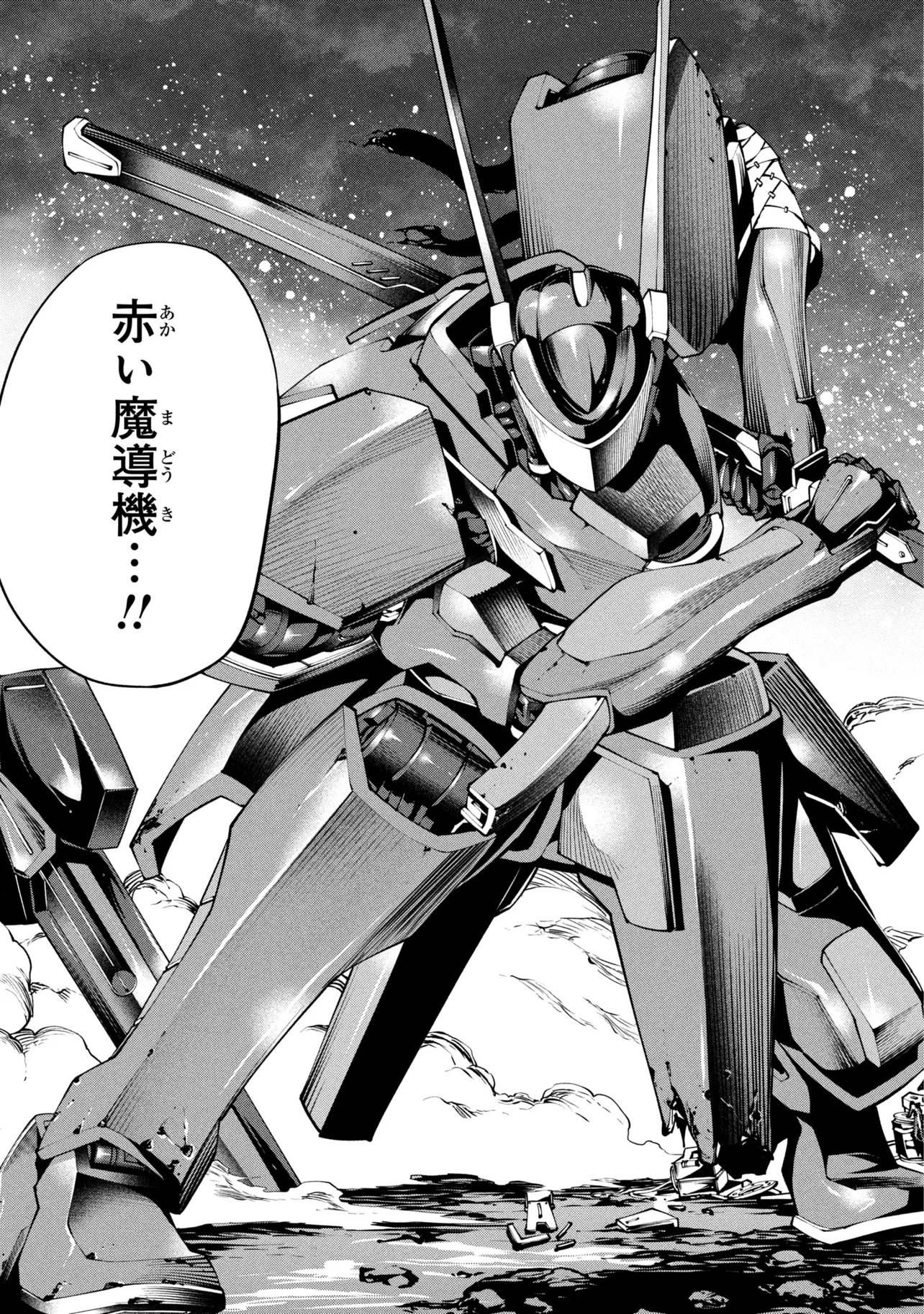 Class Saiyasune de Urareta Ore wa, Jitsu wa Saikyou Parameter Chap 43.2 - Next Chap 44.2