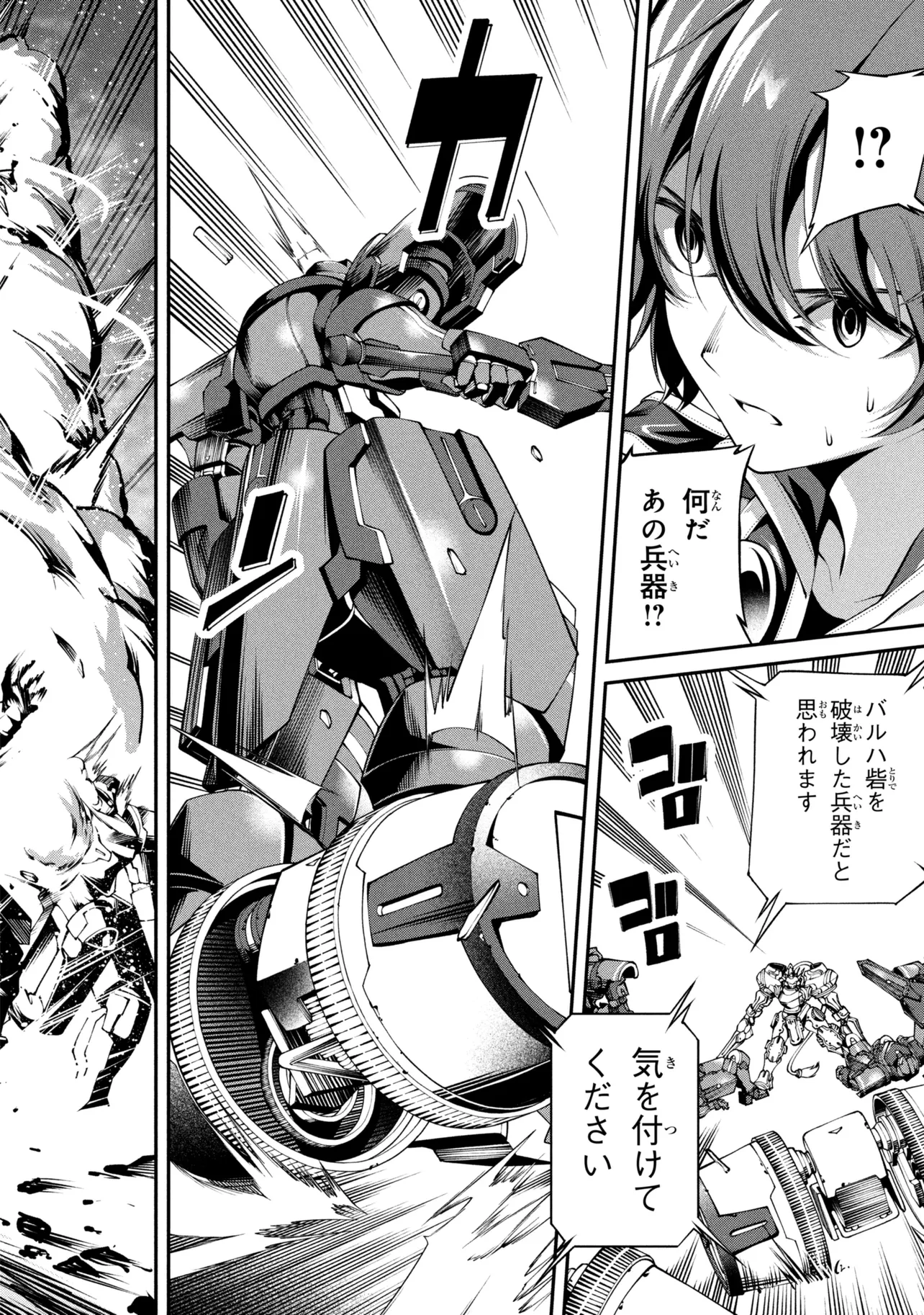 Class Saiyasune de Urareta Ore wa, Jitsu wa Saikyou Parameter Chap 43.2 - Next Chap 44.2