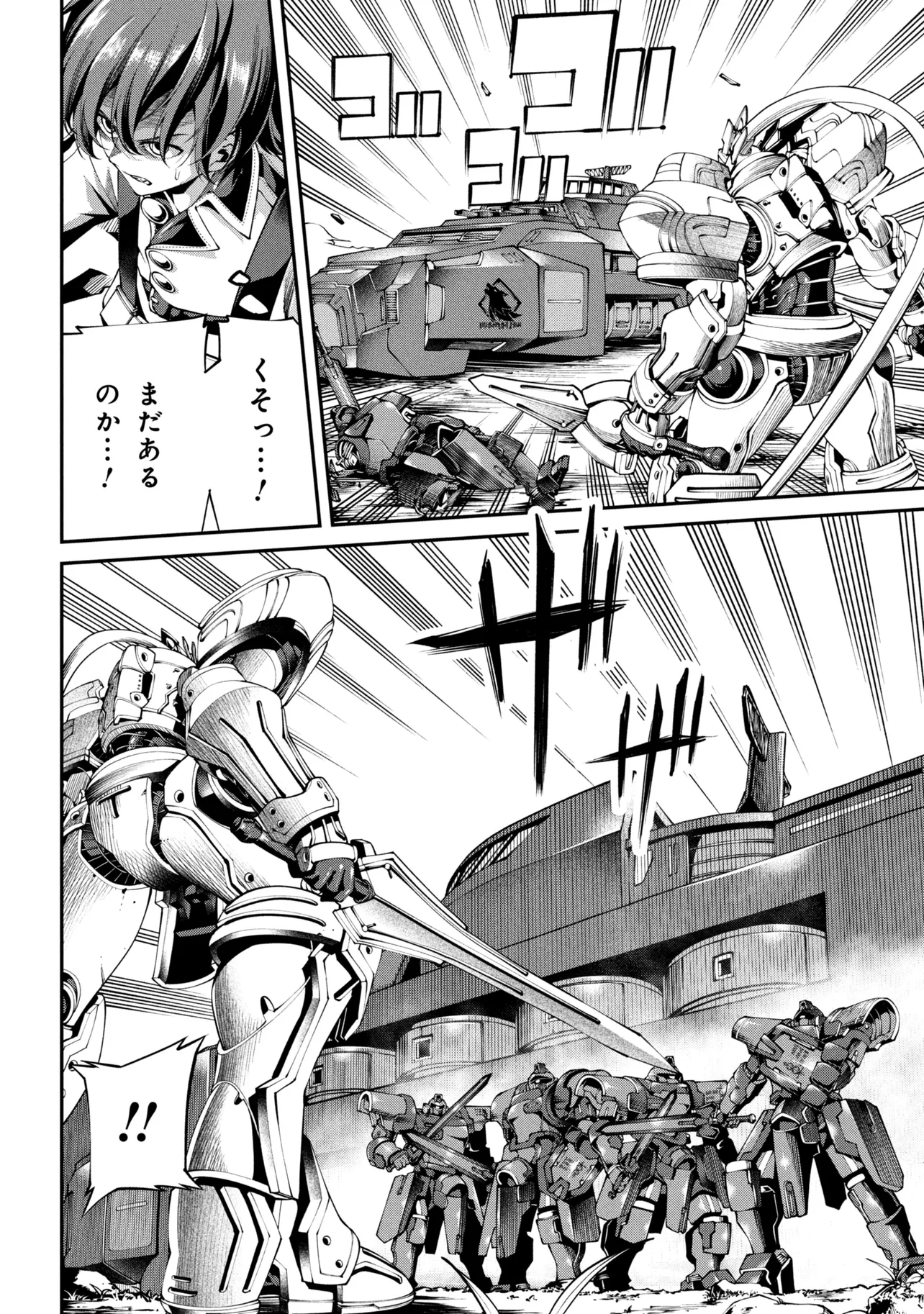 Class Saiyasune de Urareta Ore wa, Jitsu wa Saikyou Parameter Chap 43.2 - Next Chap 44.2