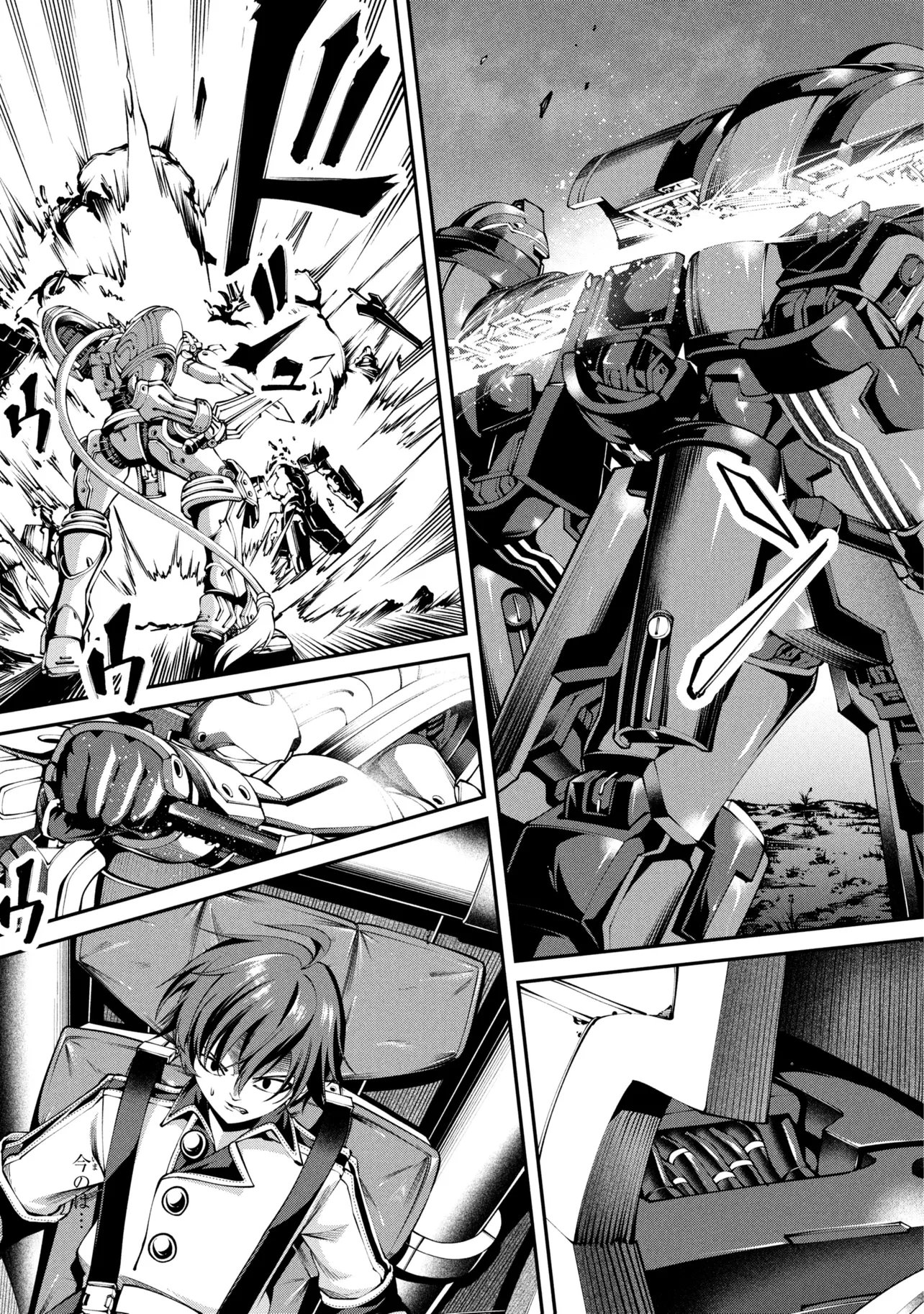 Class Saiyasune de Urareta Ore wa, Jitsu wa Saikyou Parameter Chap 43.2 - Next Chap 44.2