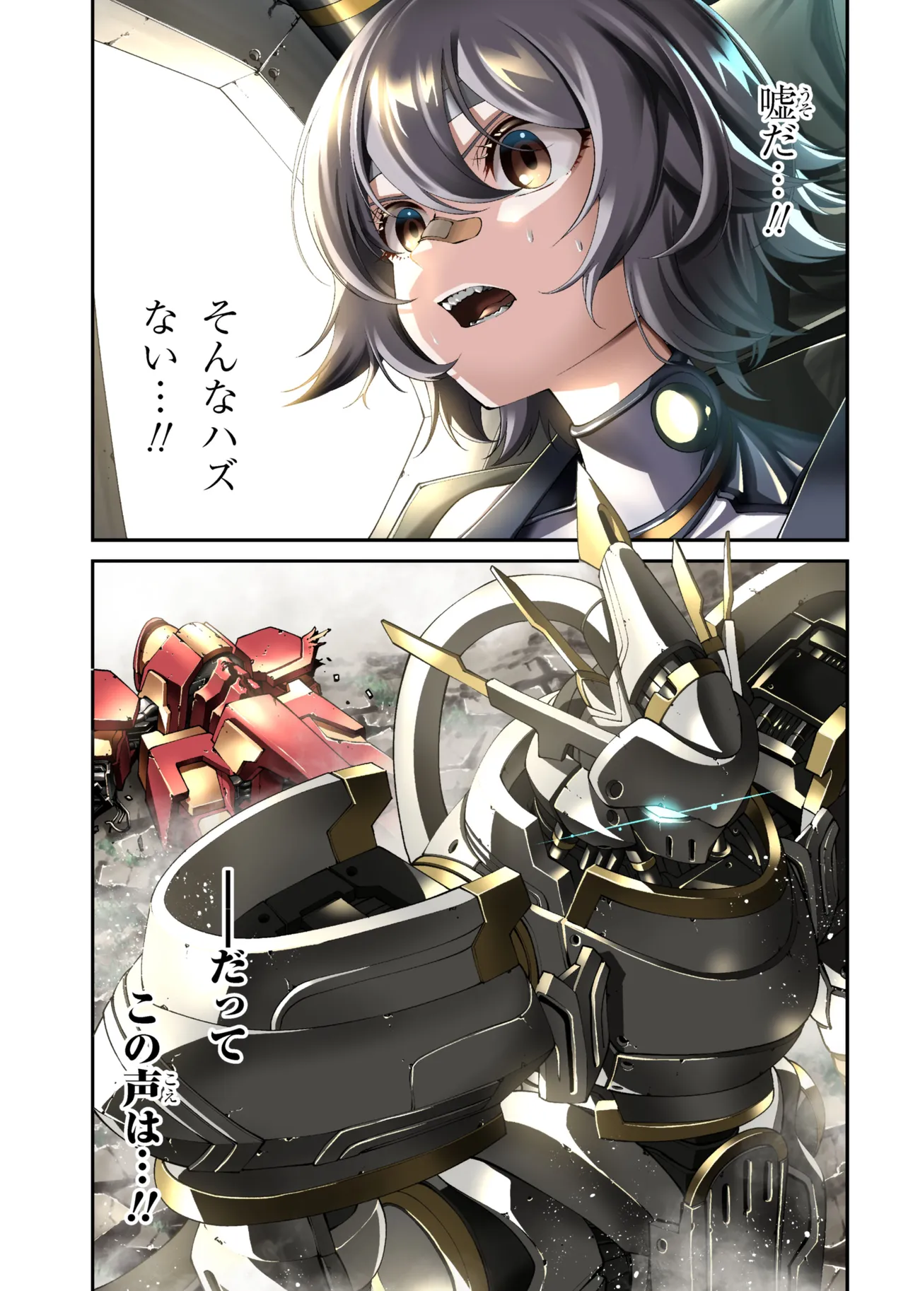 Class Saiyasune de Urareta Ore wa, Jitsu wa Saikyou Parameter Chap 41.1 - Next Chap 42.1