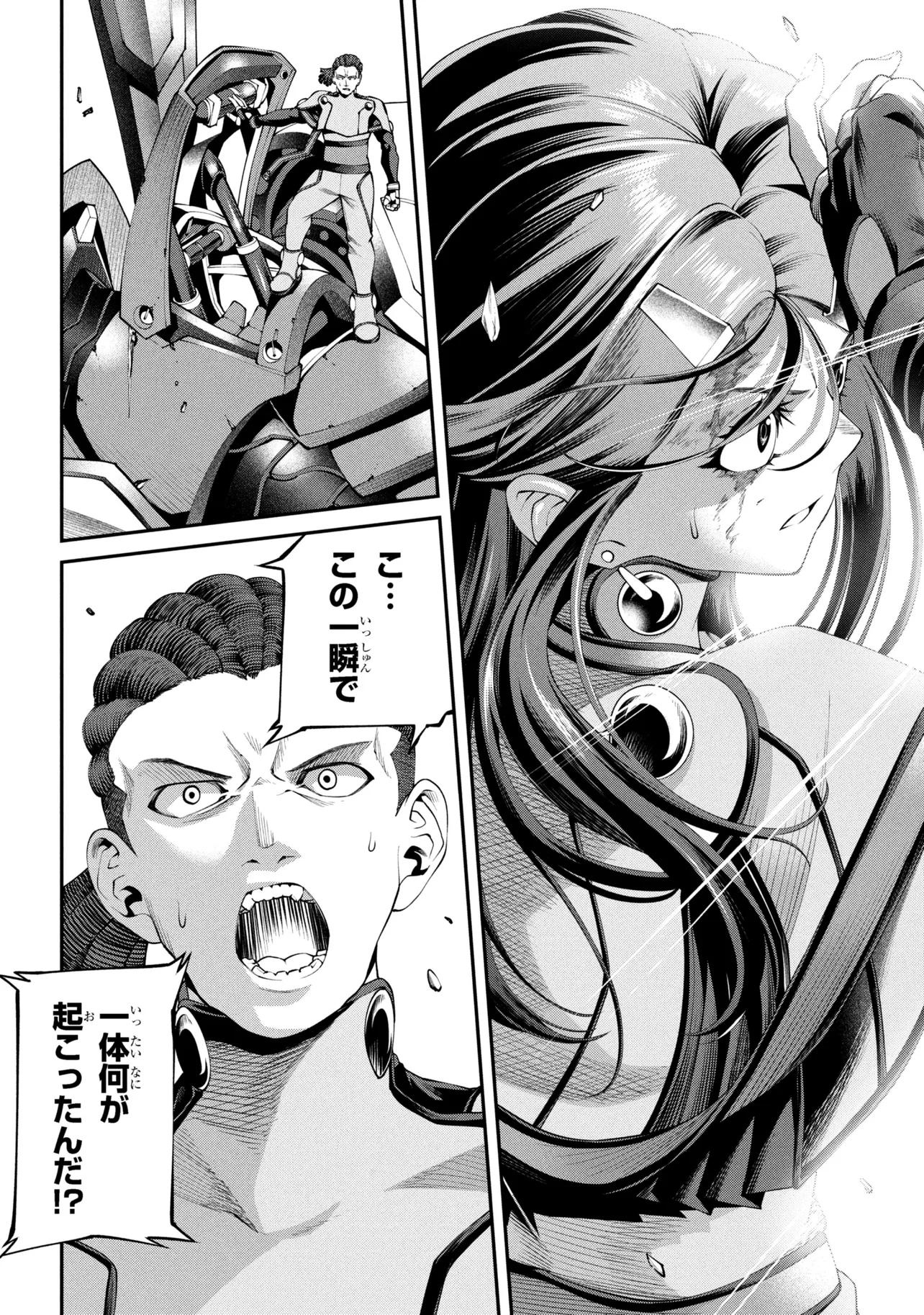 Class Saiyasune de Urareta Ore wa, Jitsu wa Saikyou Parameter Chap 41.1 - Next Chap 42.1