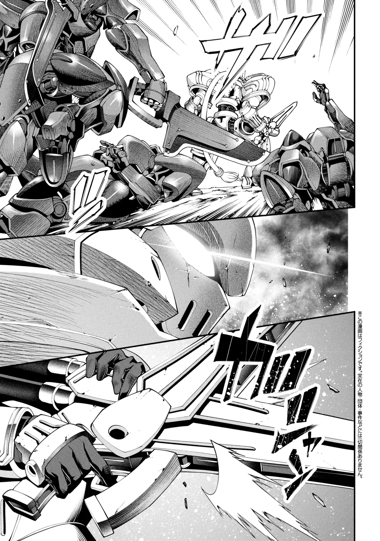 Class Saiyasune de Urareta Ore wa, Jitsu wa Saikyou Parameter Chap 41.2 - Next Chap 42.2