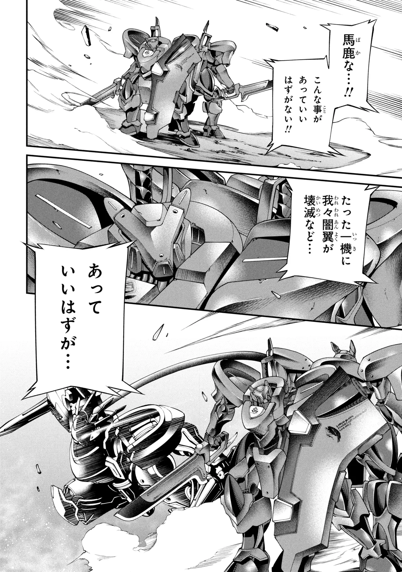 Class Saiyasune de Urareta Ore wa, Jitsu wa Saikyou Parameter Chap 41.2 - Next Chap 42.2