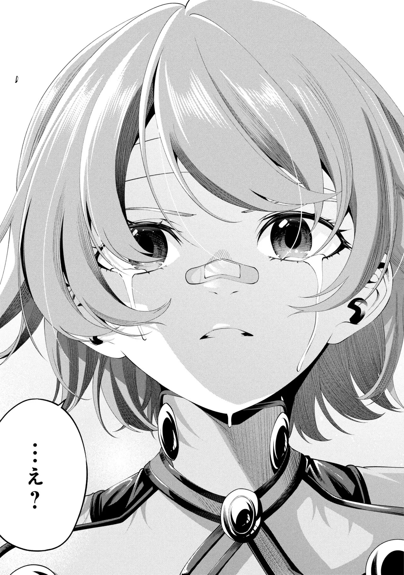 Class Saiyasune de Urareta Ore wa, Jitsu wa Saikyou Parameter Chap 41.3 - Next Chap 42.3