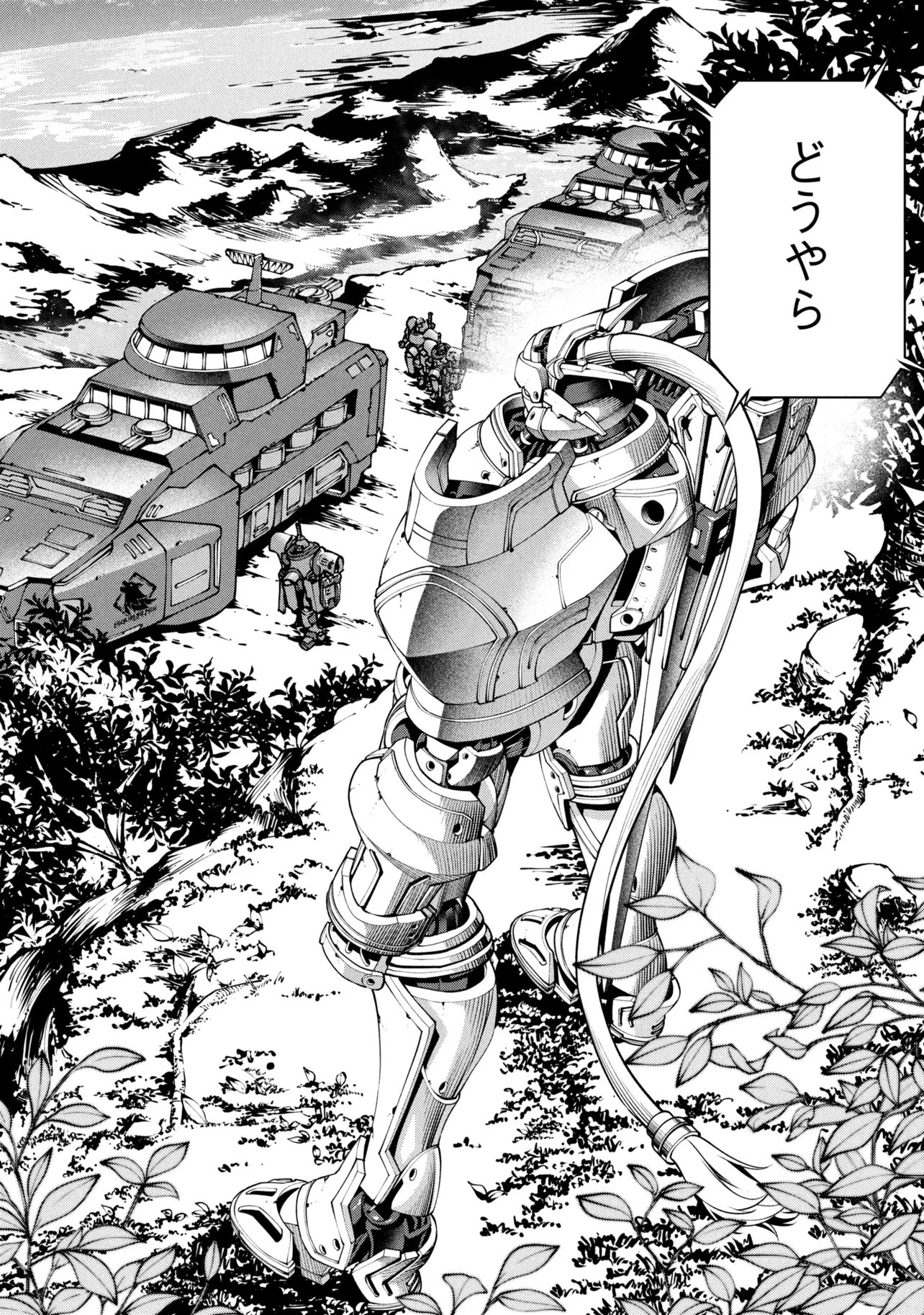 Class Saiyasune de Urareta Ore wa, Jitsu wa Saikyou Parameter Chap 42.1 - Next Chap 43.1