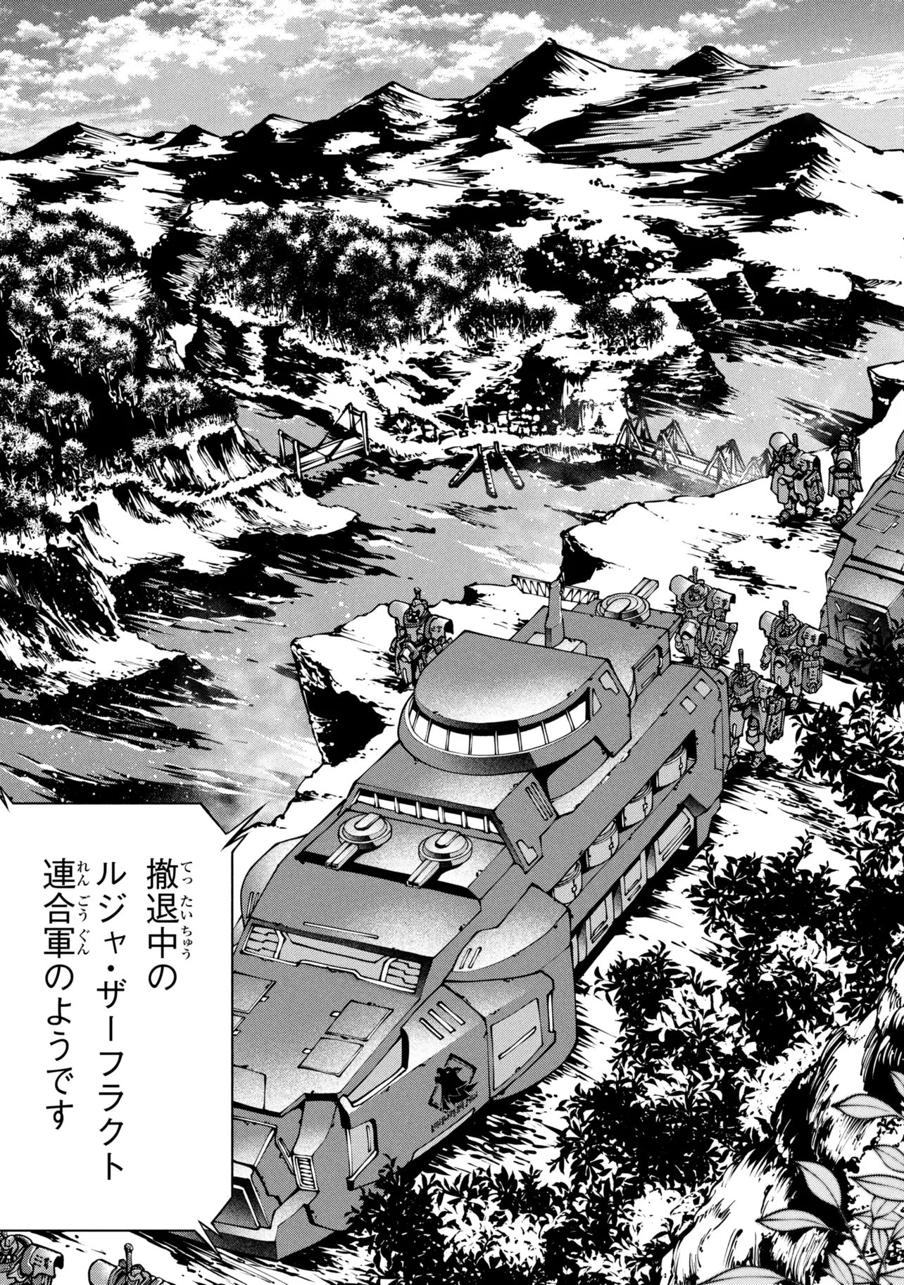 Class Saiyasune de Urareta Ore wa, Jitsu wa Saikyou Parameter Chap 42.1 - Next Chap 43.1