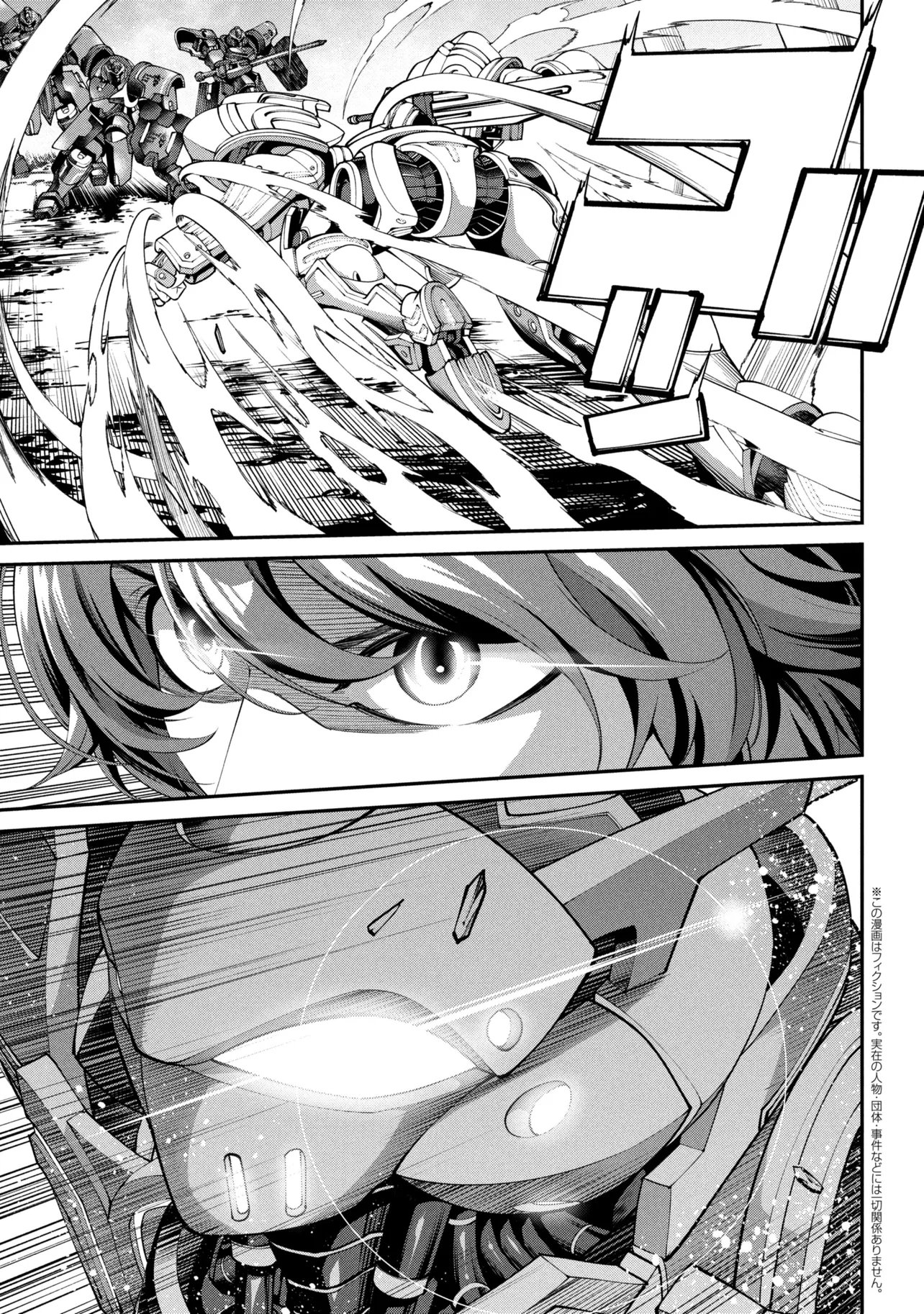 Class Saiyasune de Urareta Ore wa, Jitsu wa Saikyou Parameter Chap 42.2 - Next Chap 43.2